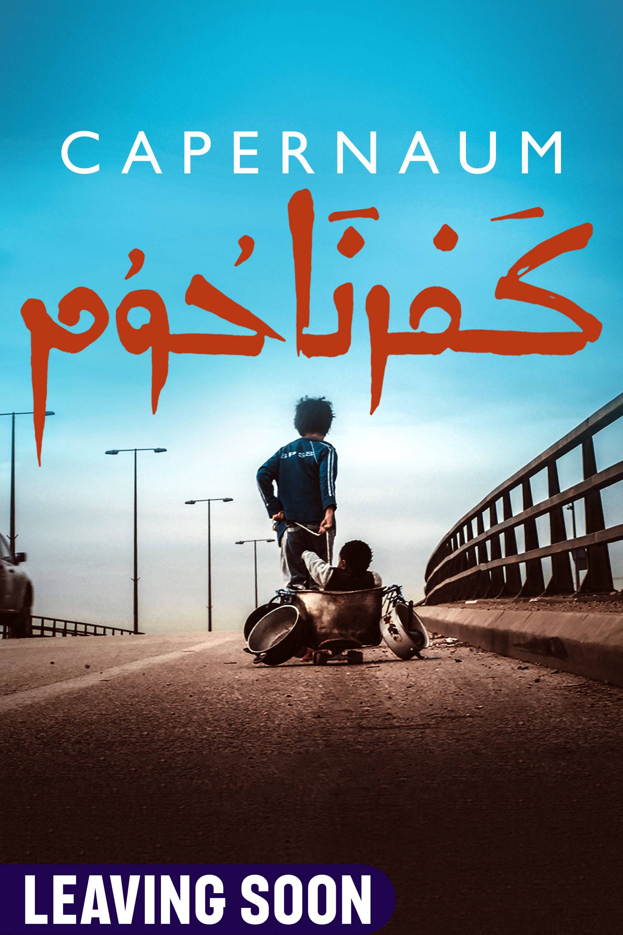Capernaum