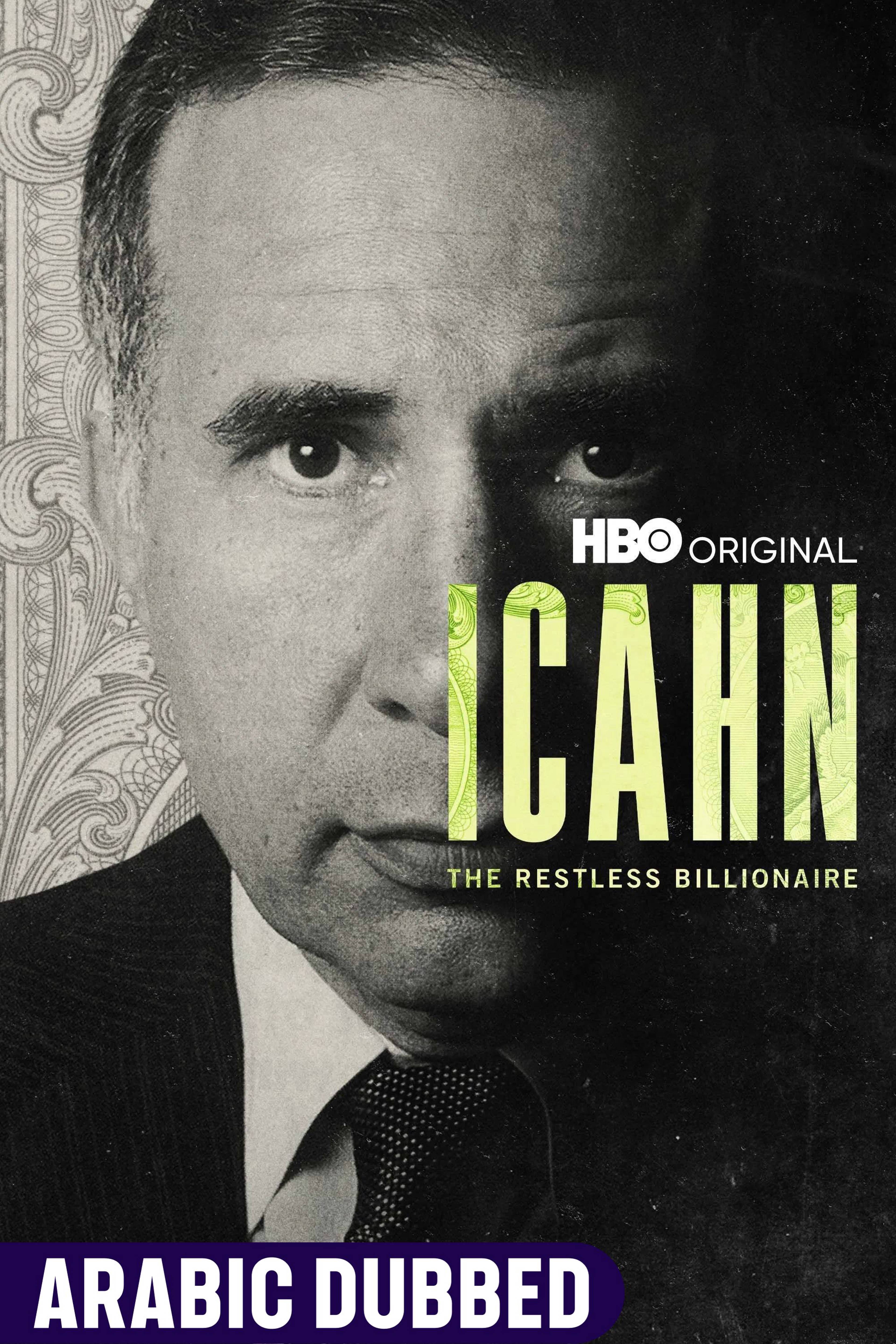 Icahn: The Restless Billionaire