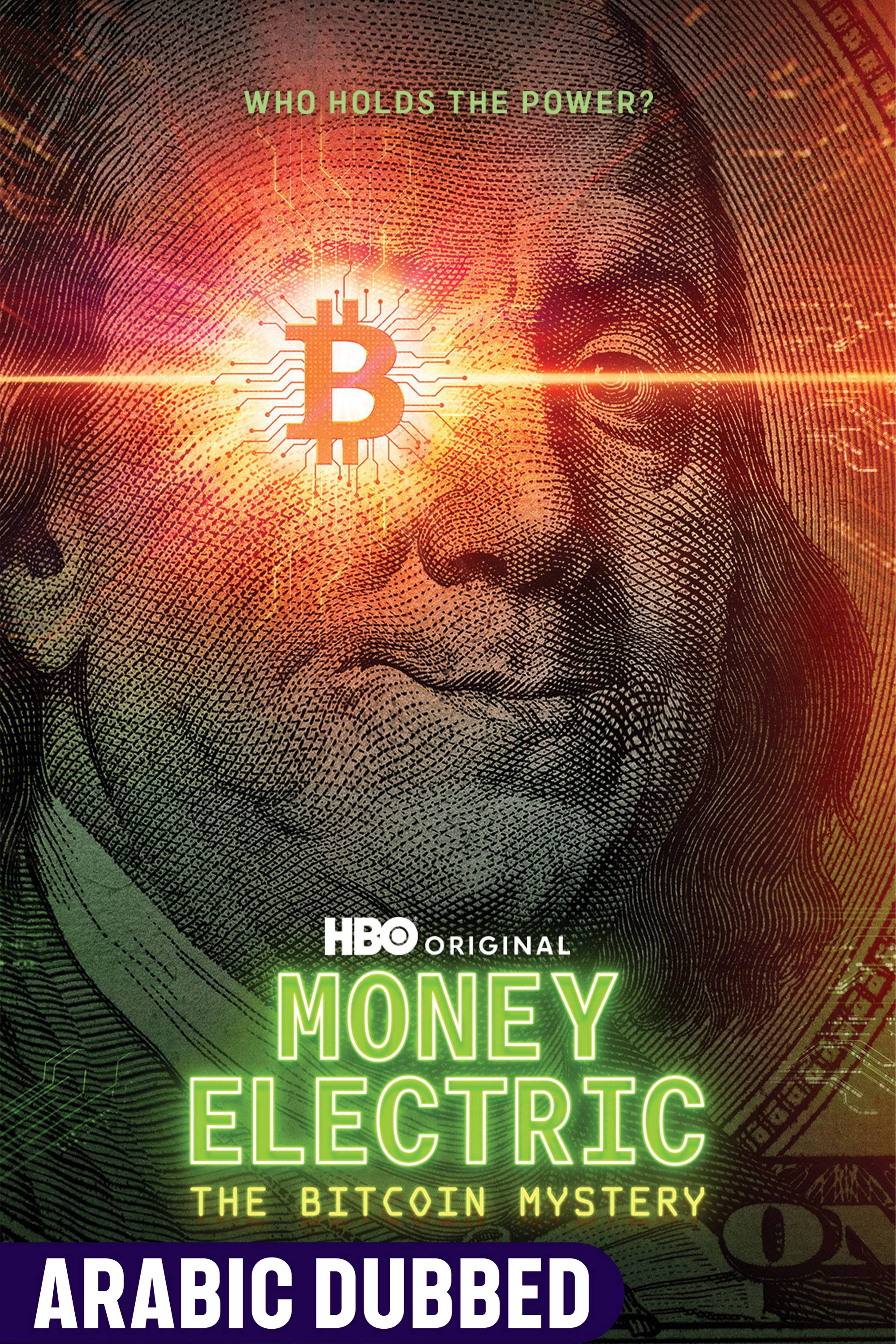 Money Electric: The Bitcoin Mystery