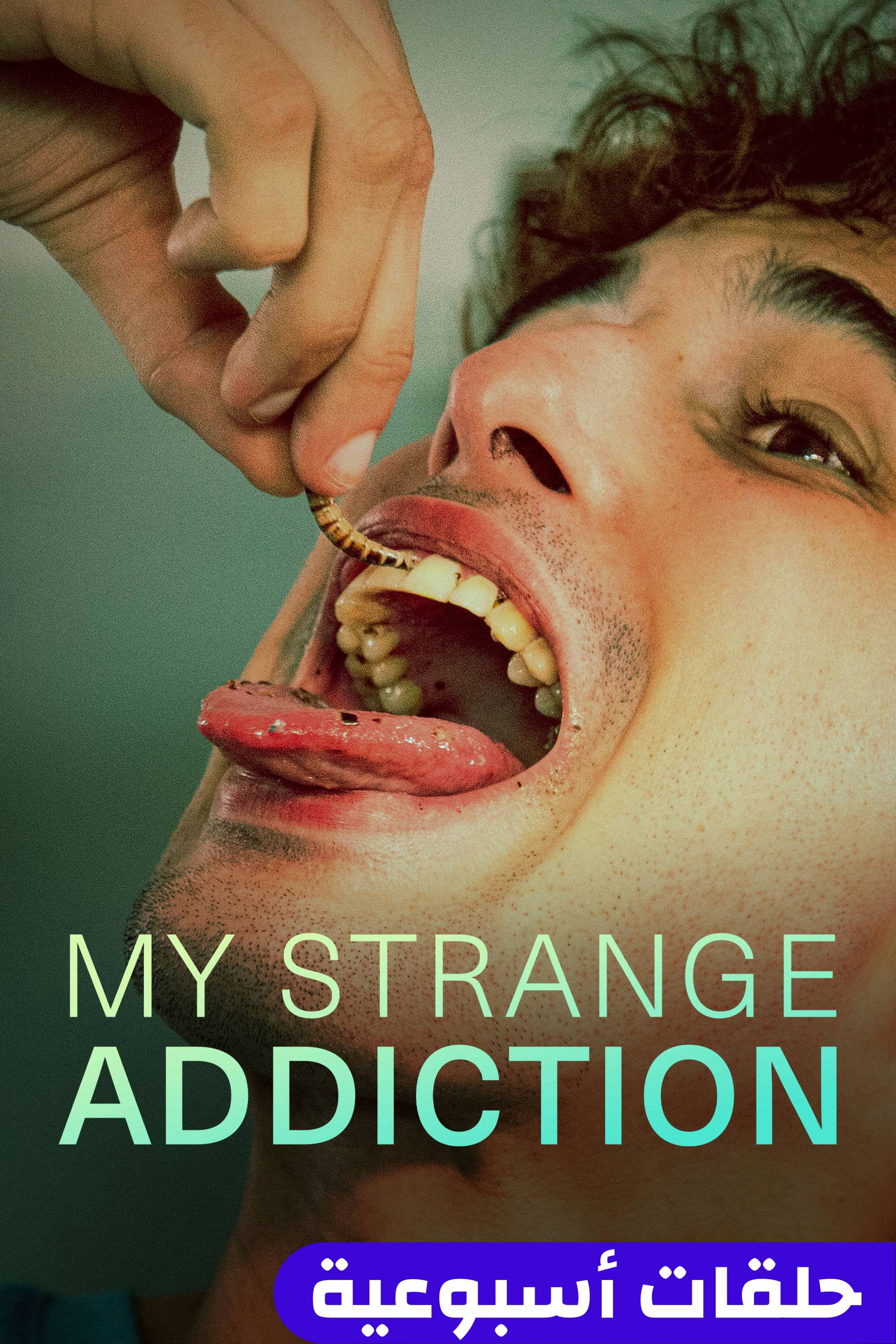 ماي سترينج أديكشن