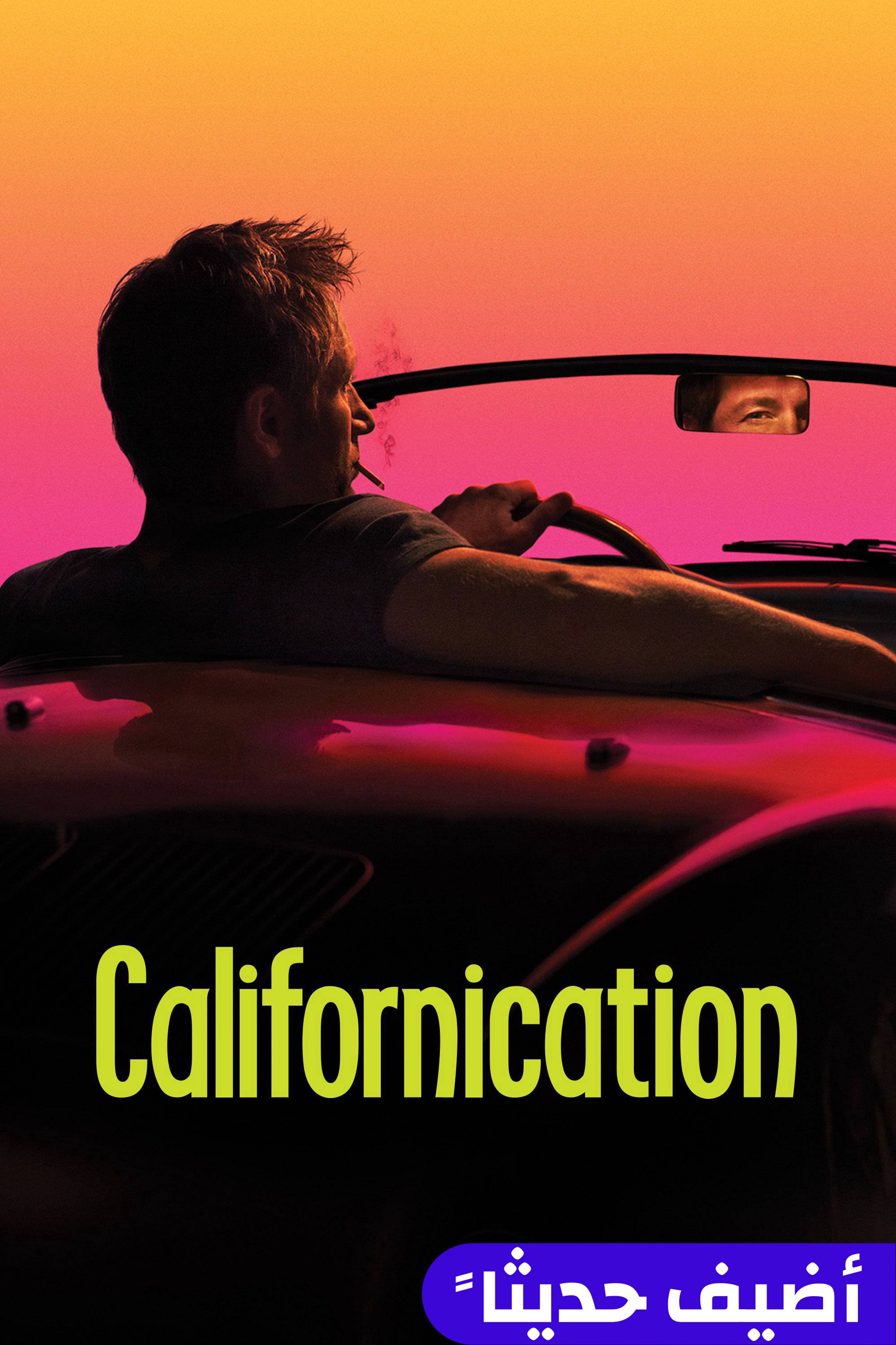 كاليفورنكيشن