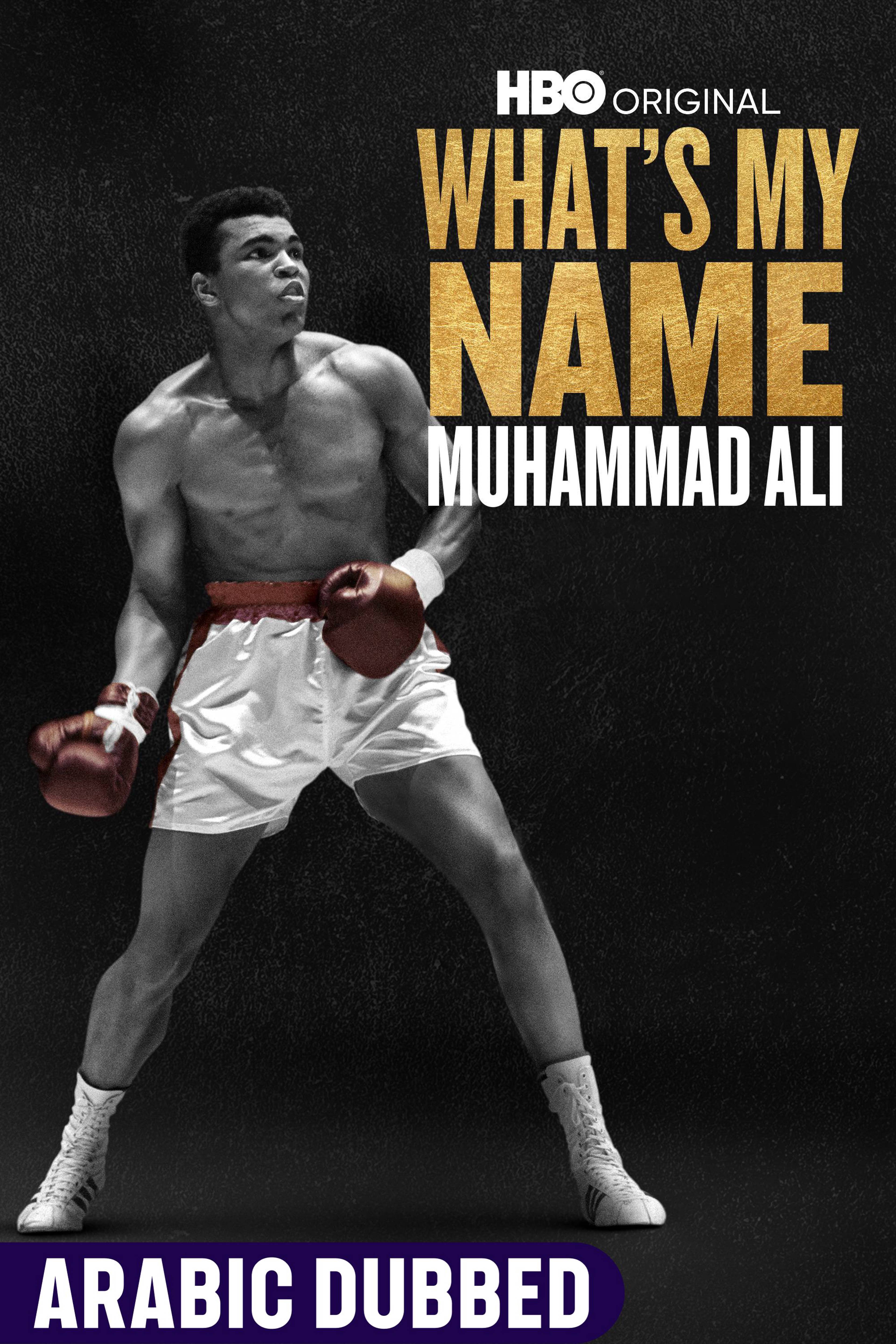 What's My Name: Muhammad Ali