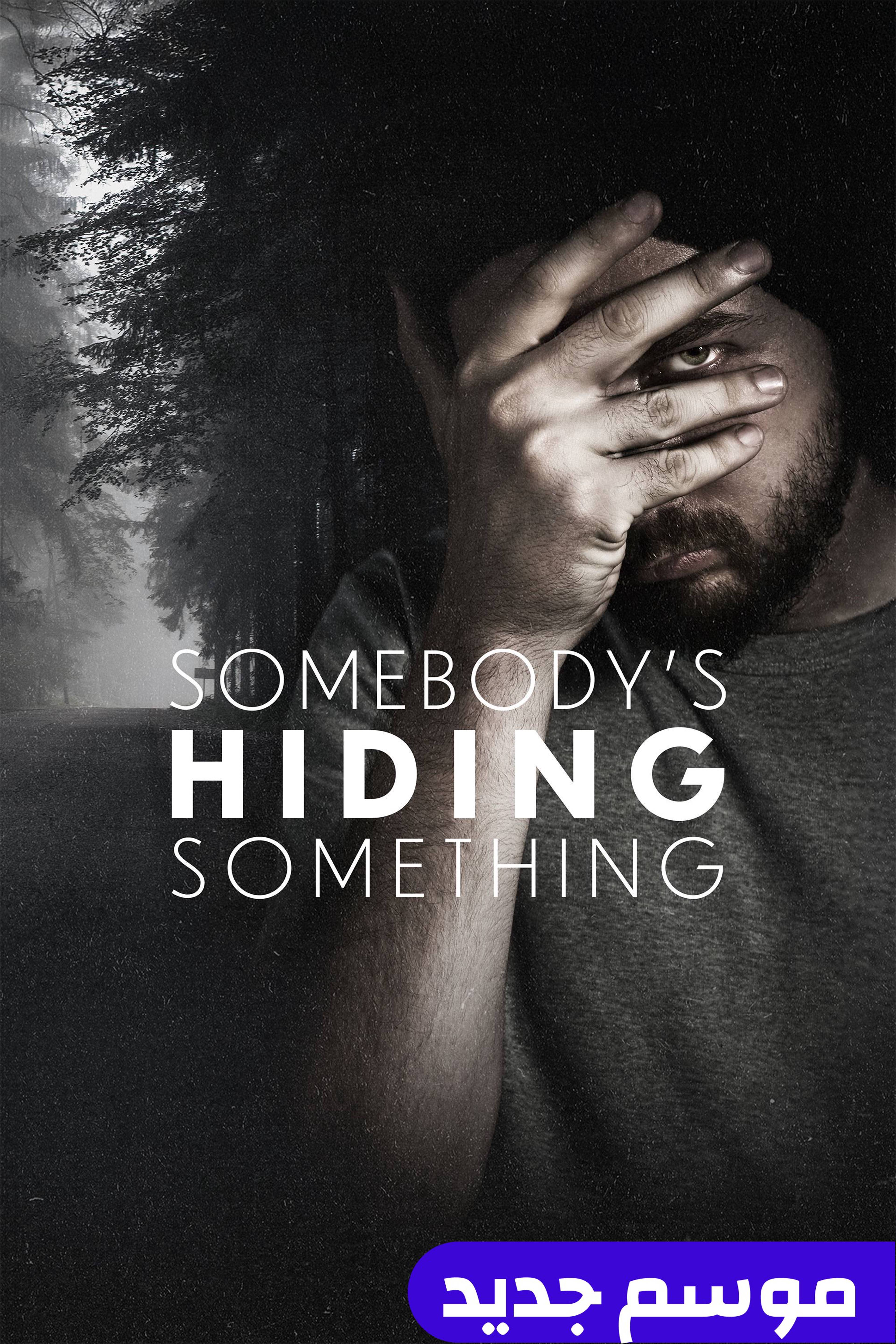 سامباديز هايدنغ سامثنغ