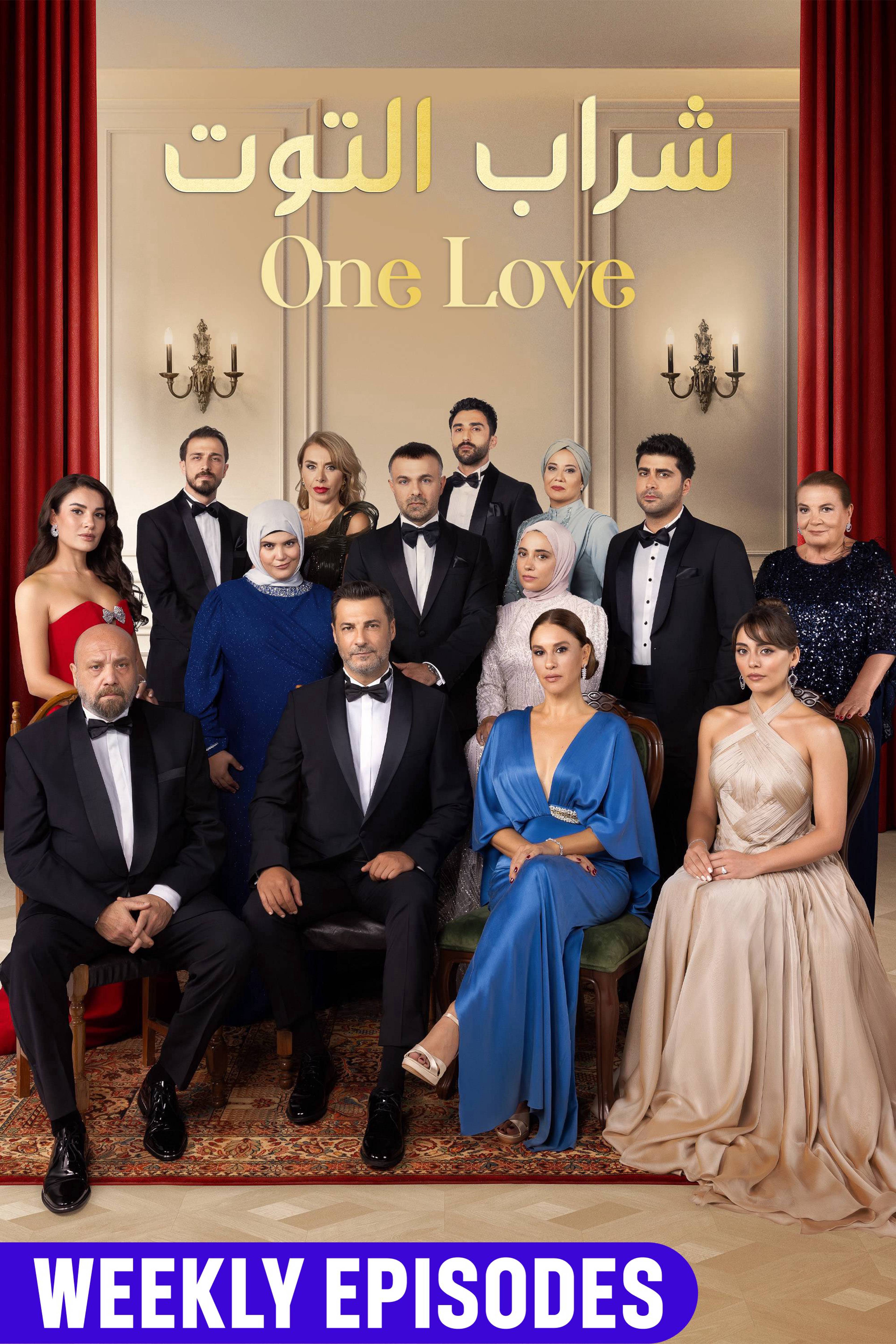 Sharab Al Toot AKA One Love