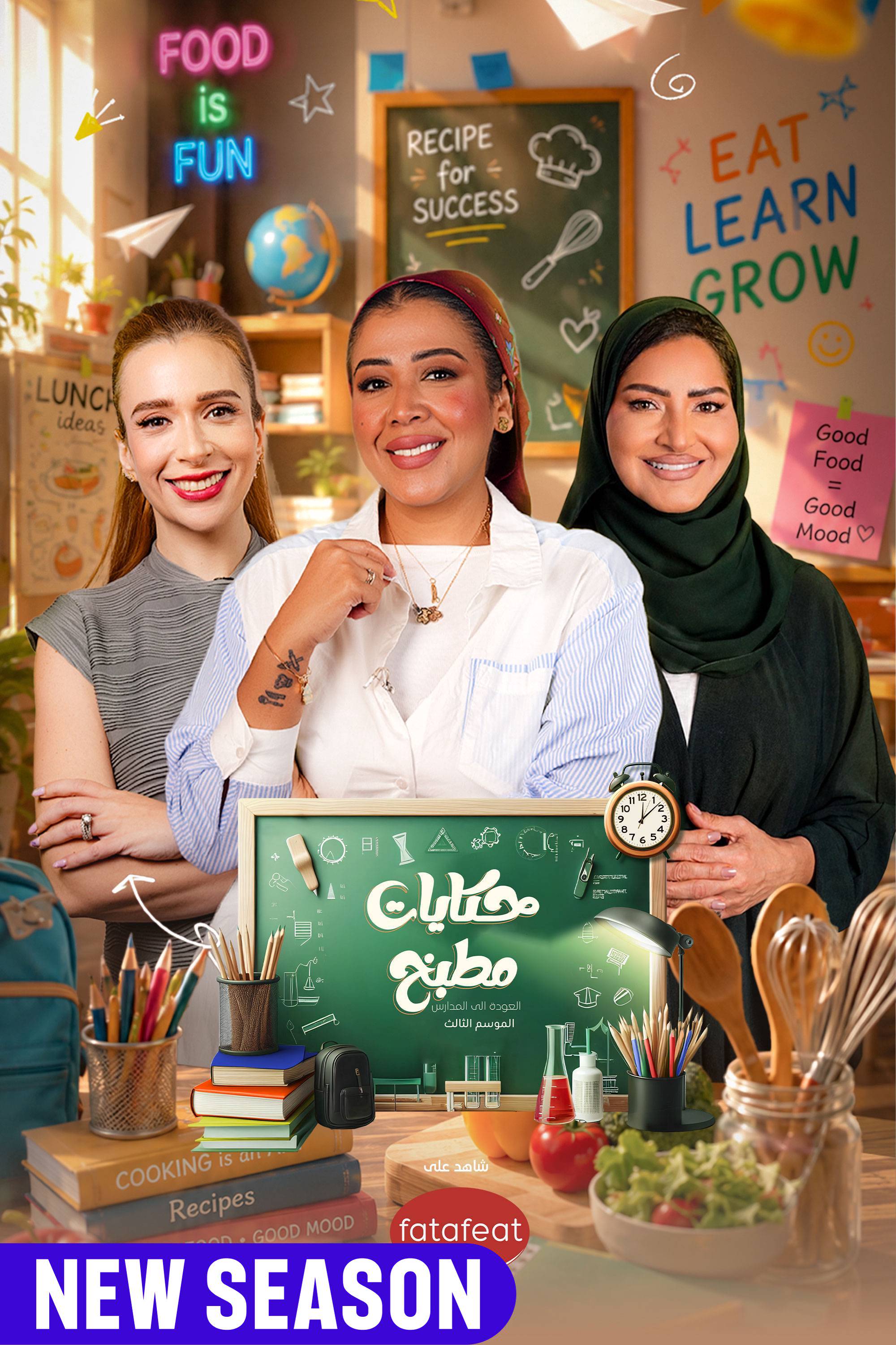 Kitchen Tales Back To School
