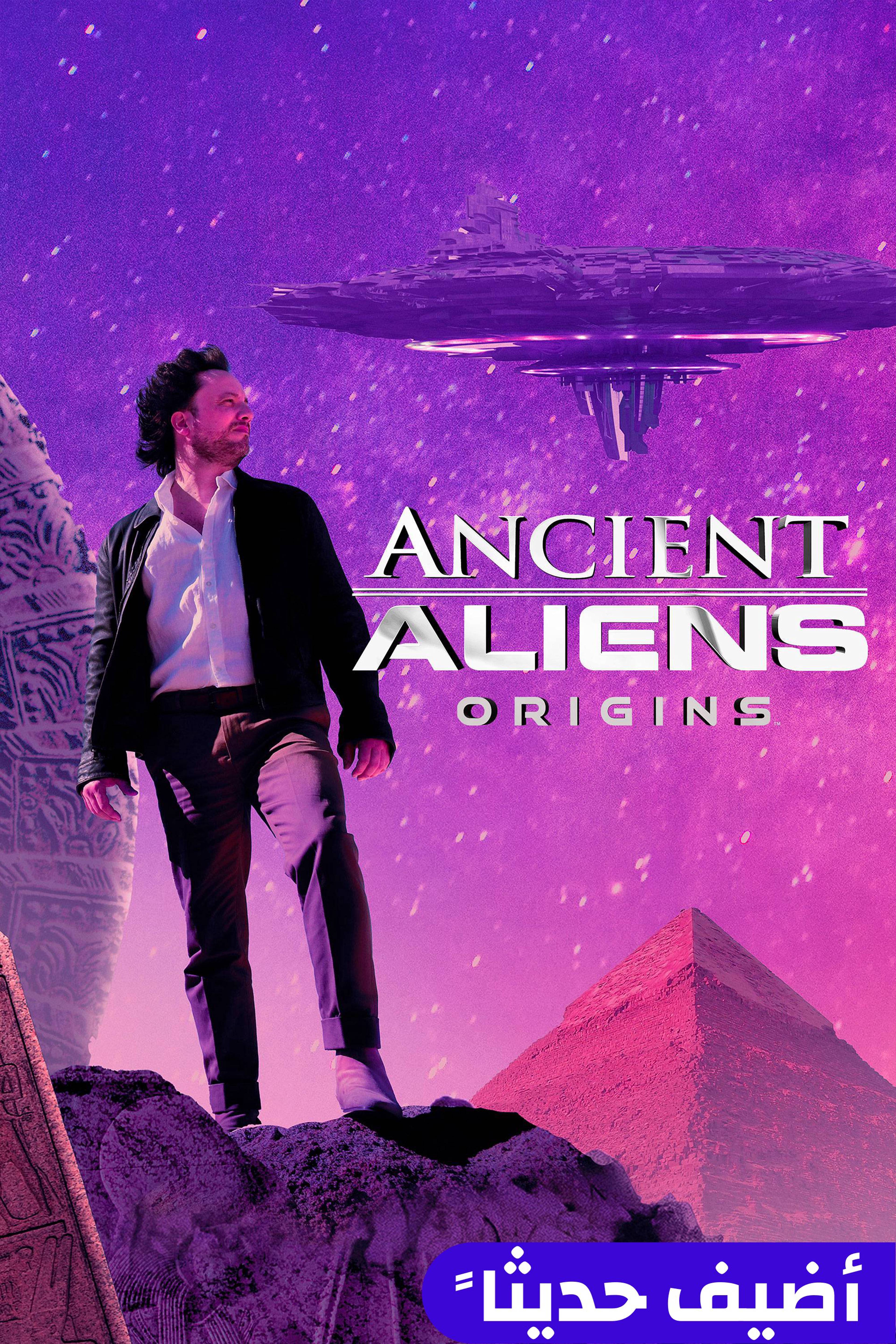 إنشنت أليانز: أوريجنز