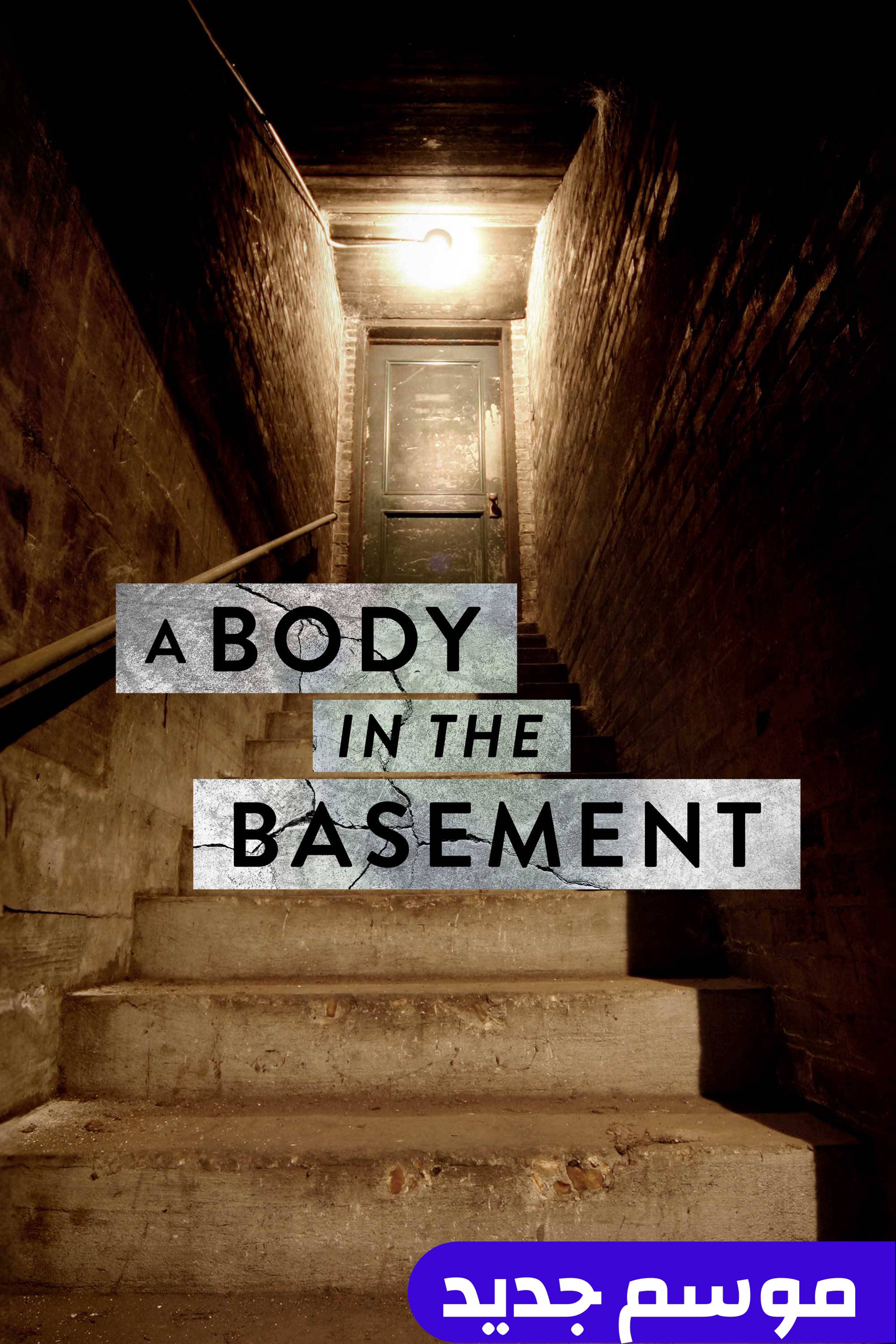 إي بودي إن ذا بايزمنت