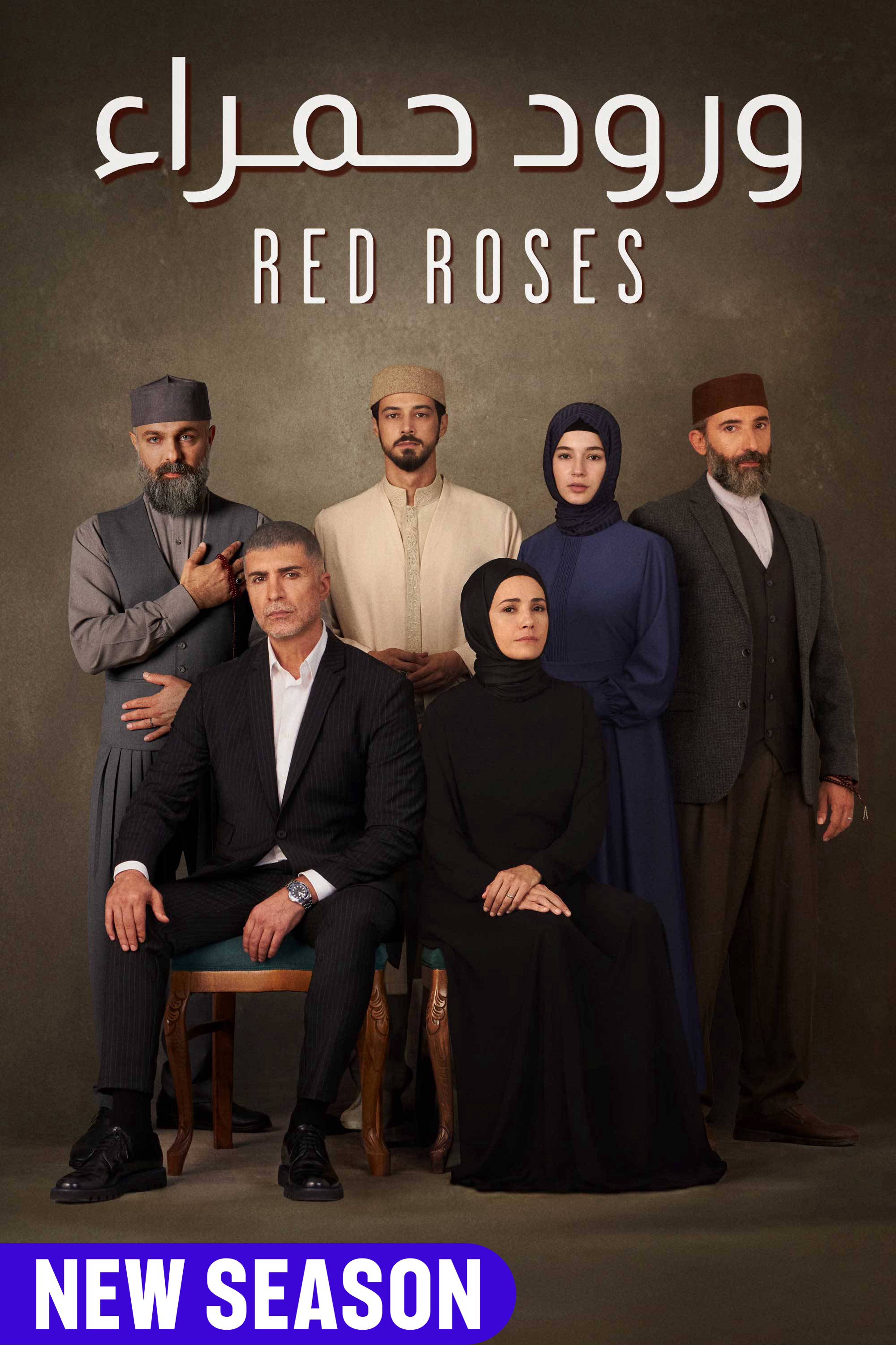 Worood Hamra - Red Roses