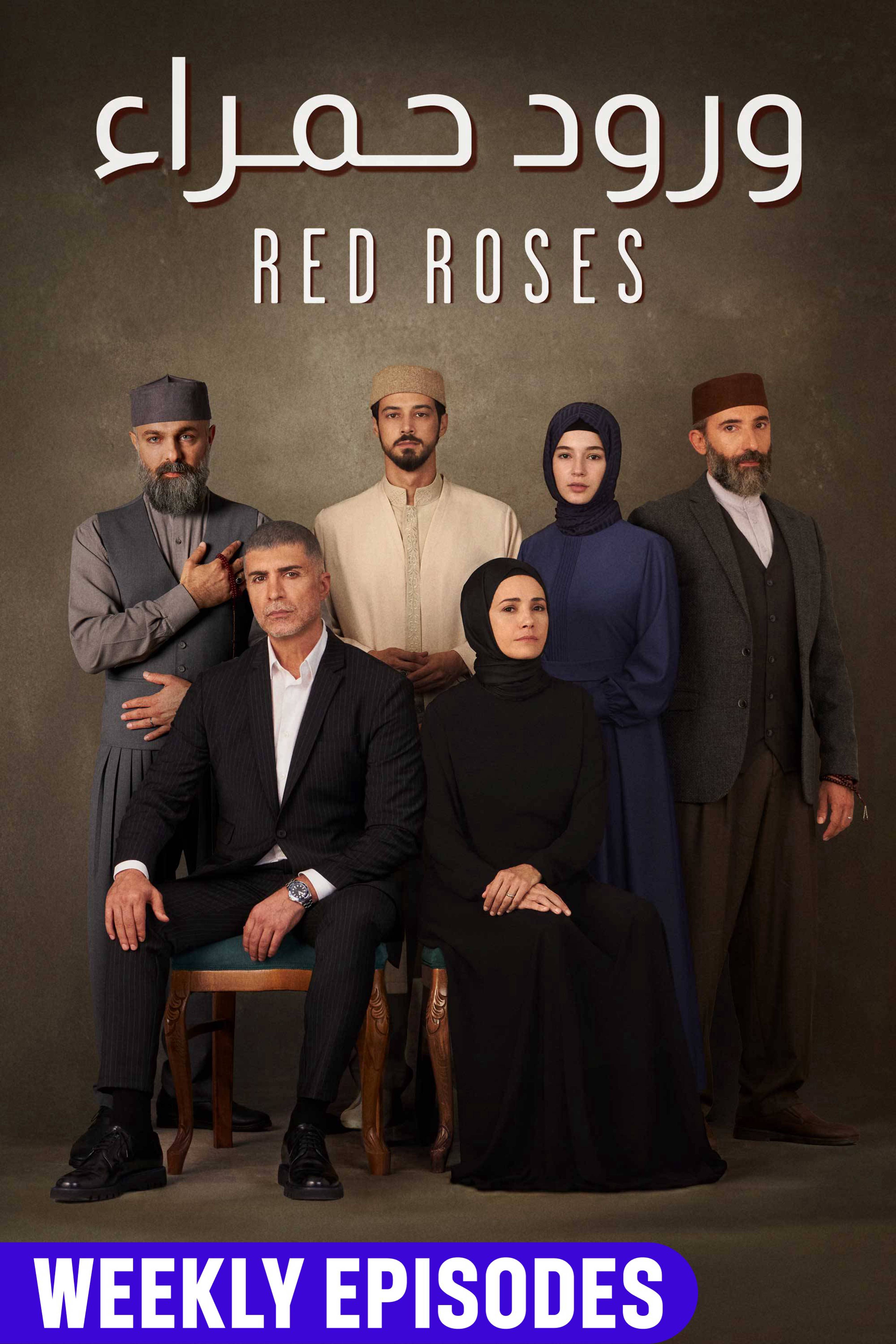 Worood Hamra - Red Roses