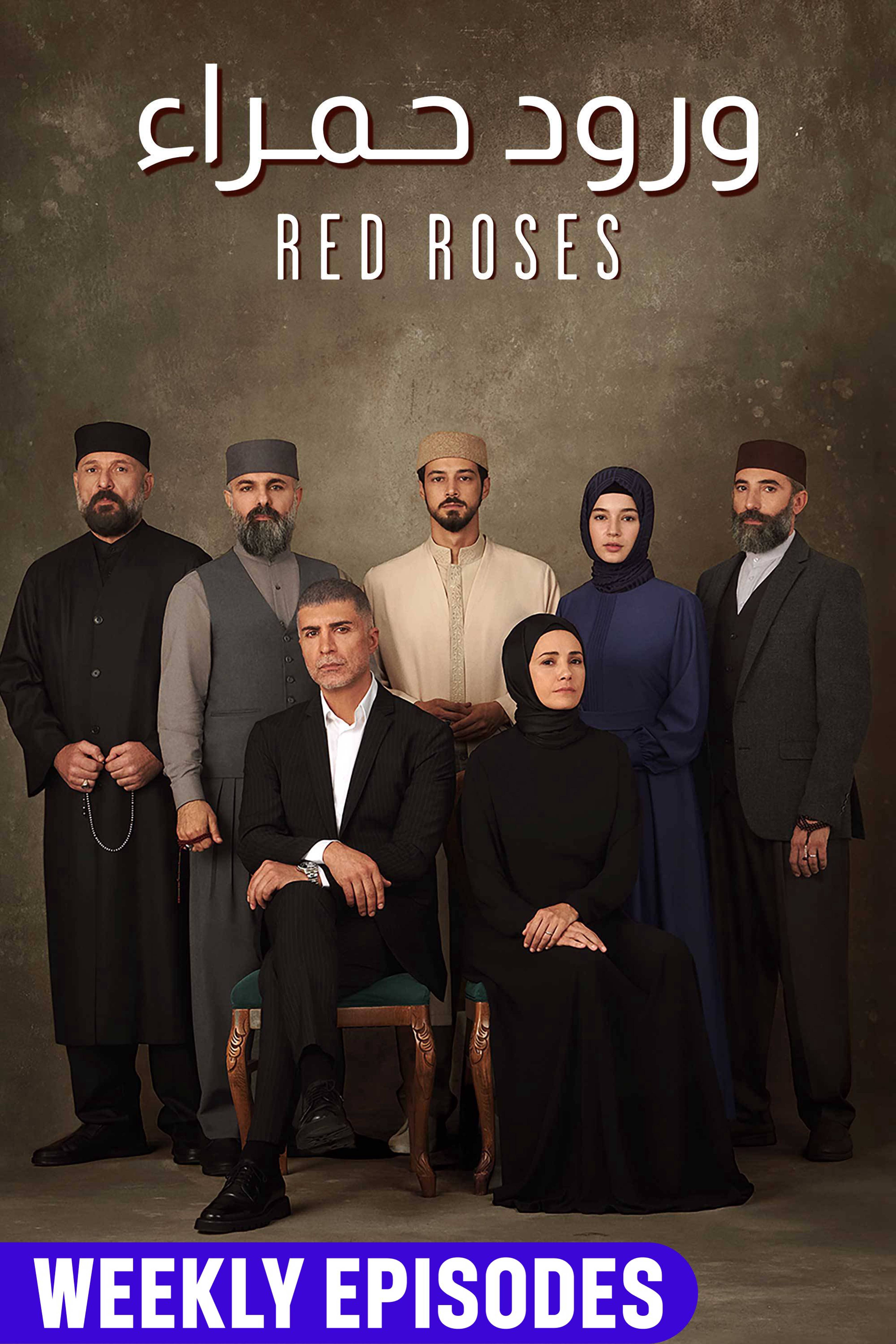 Worood Hamra - Red Roses