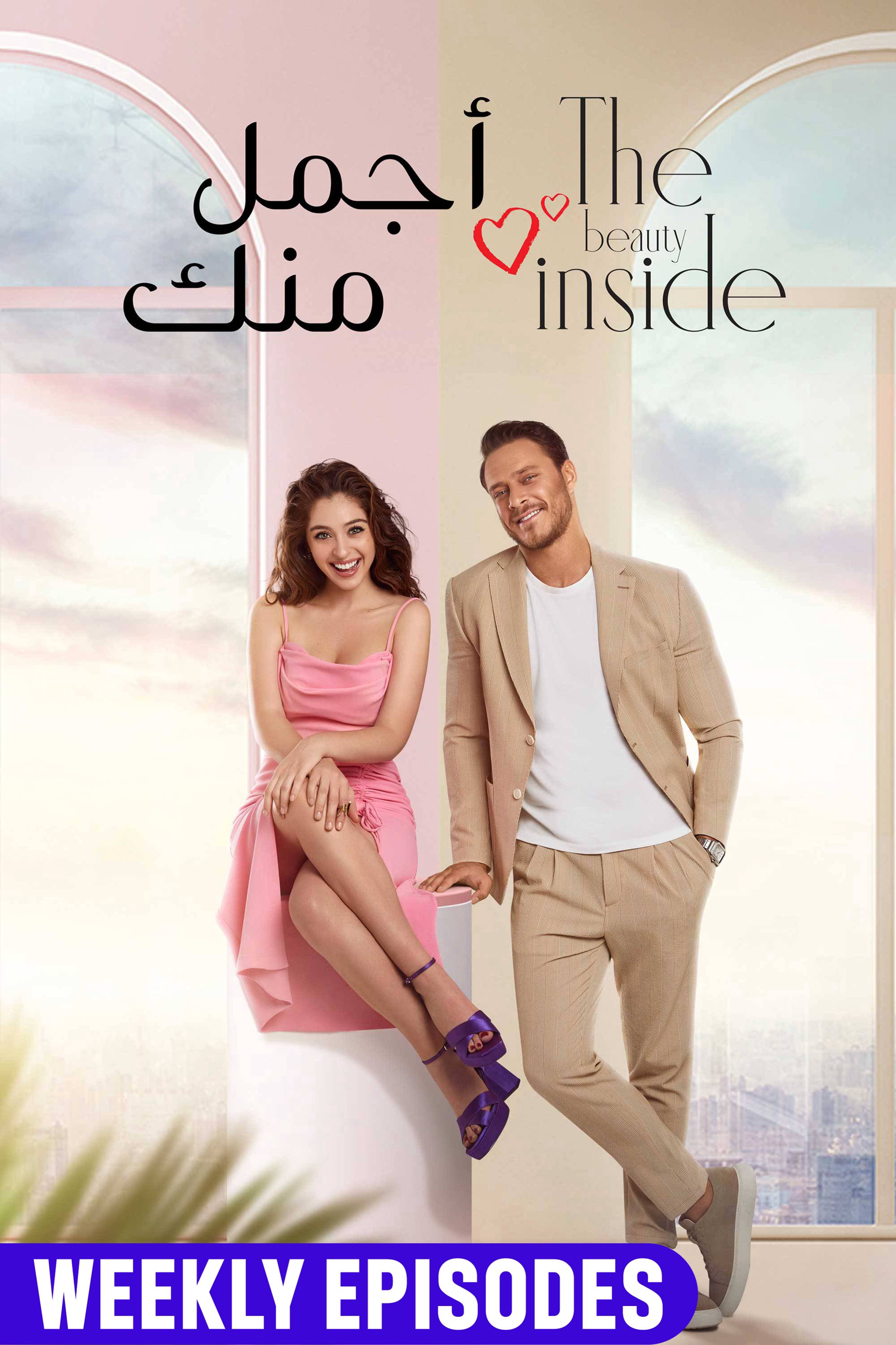 Ajmal Mennk - The Beauty Inside