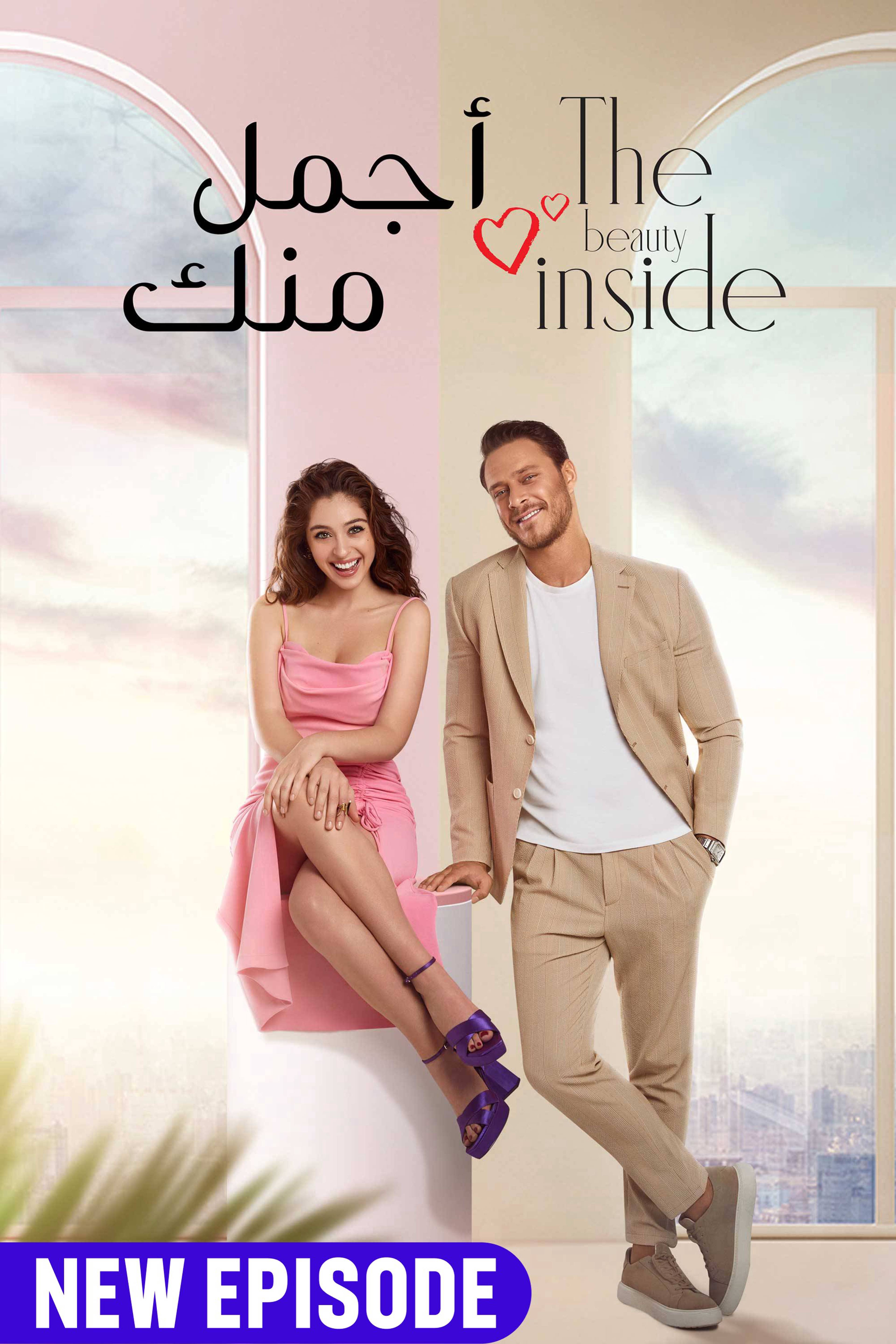 Ajmal Mennk - The Beauty Inside