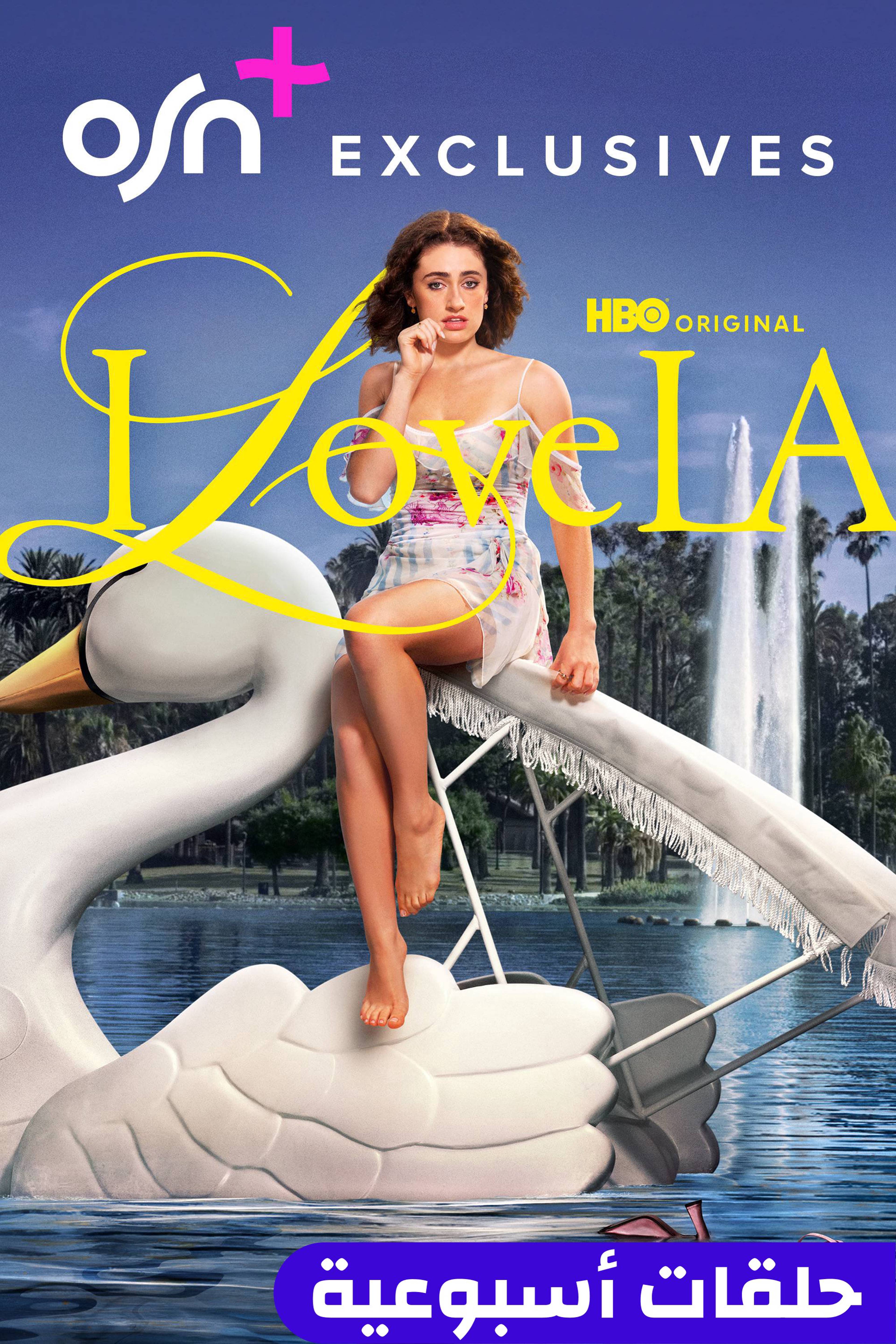 آي لوف إل إيه