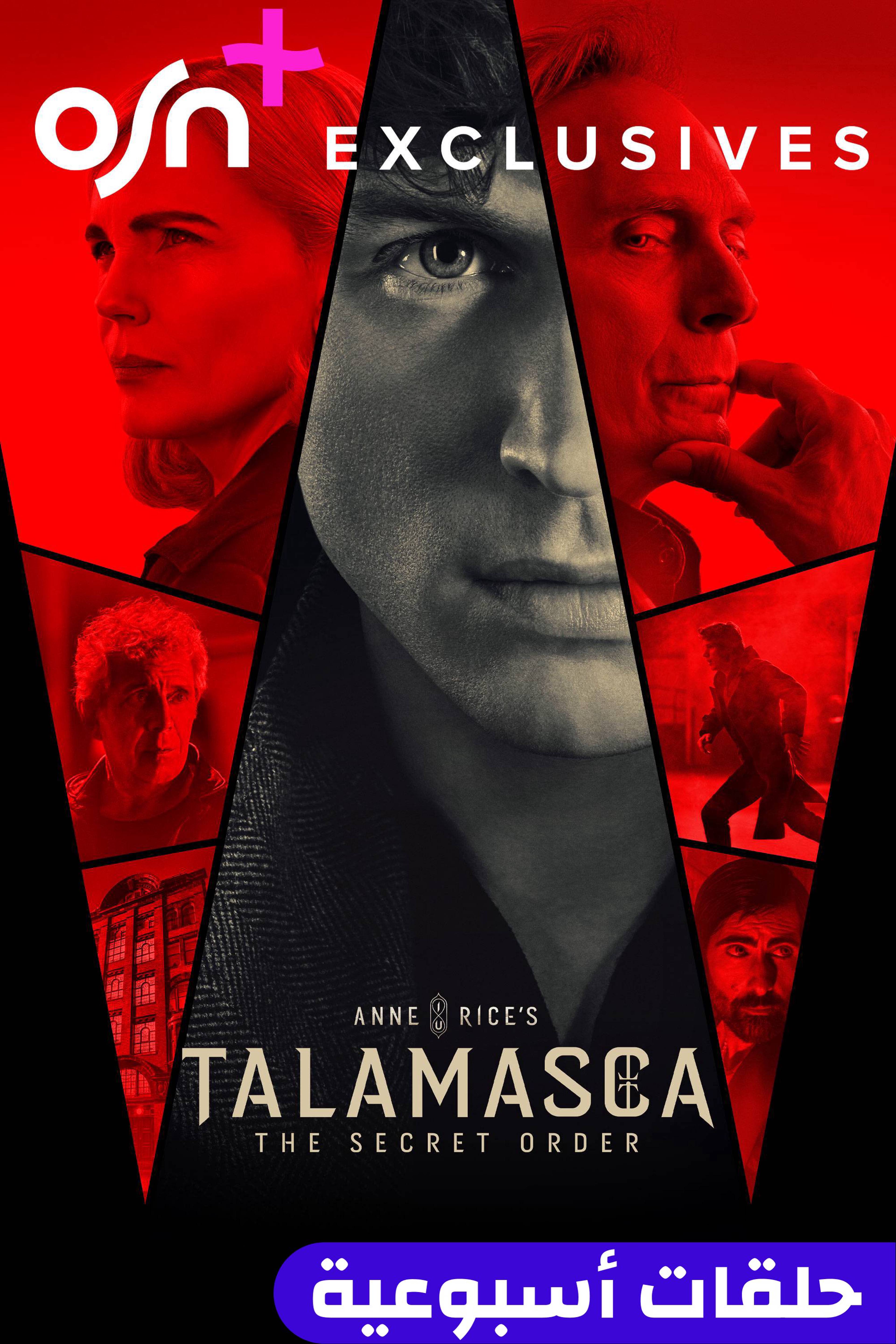 آن رايسز ذا تالمسكا: ذا سيكرت أوردر