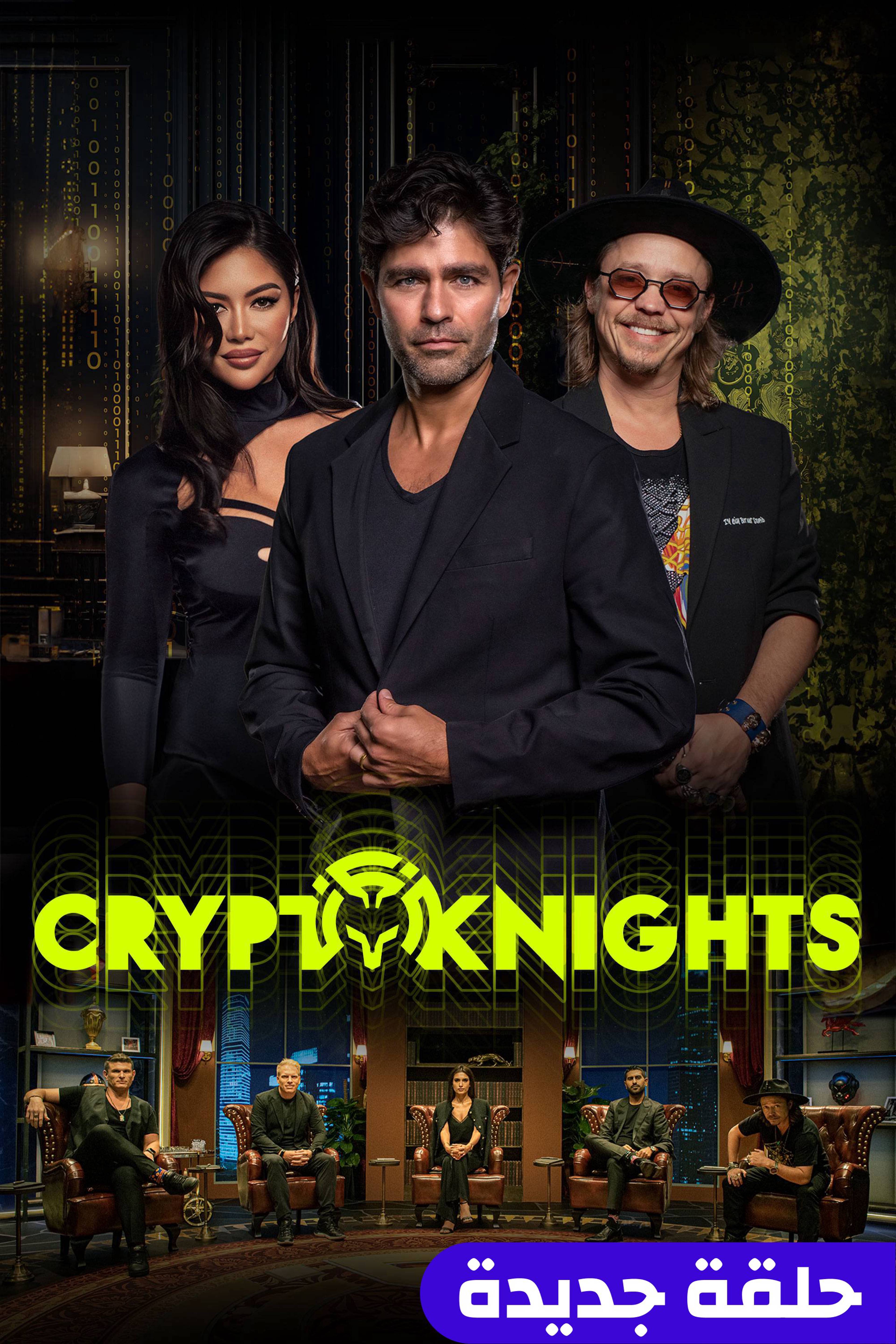 كريبتونايتس