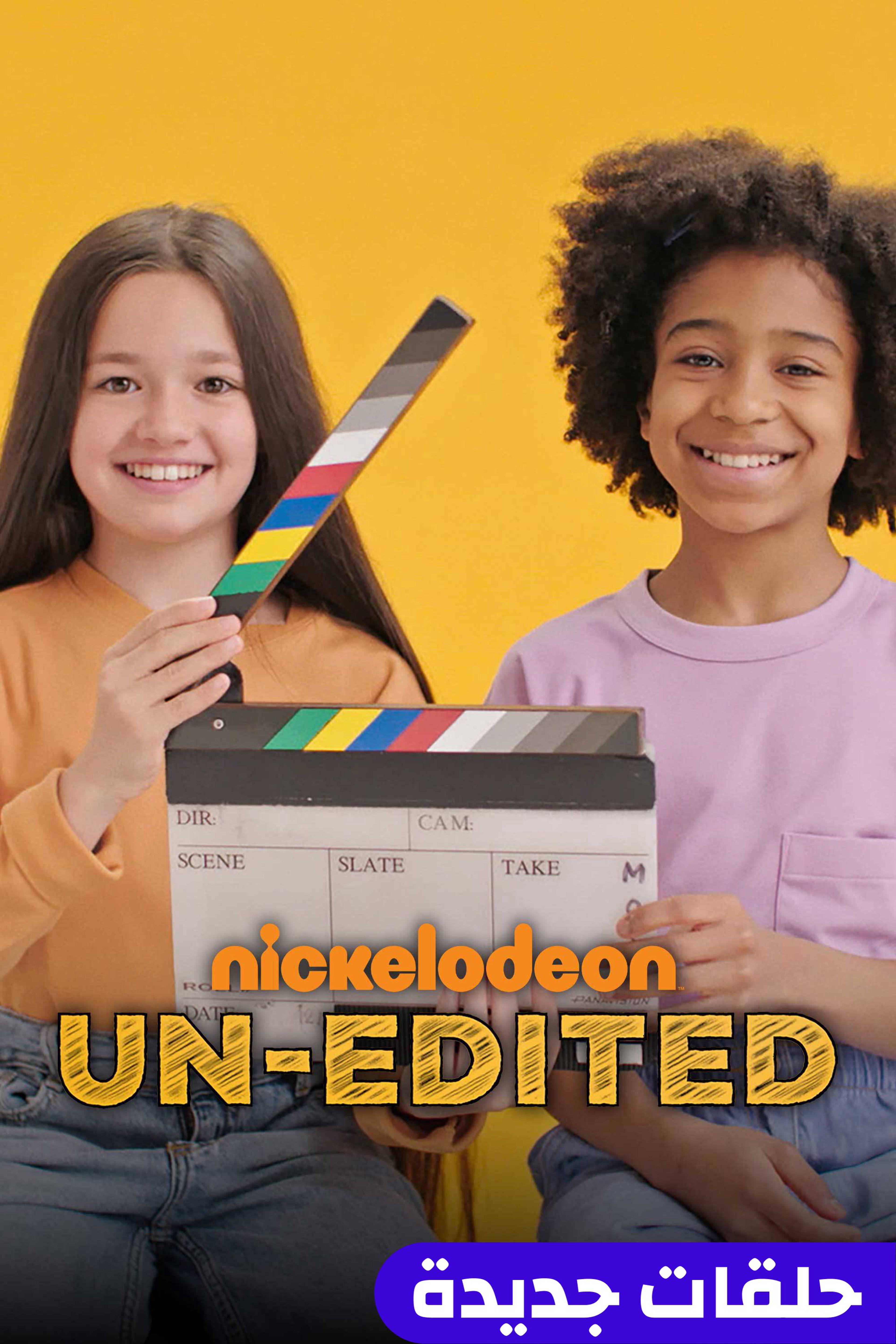 نيكلوديون أن-إديتيد