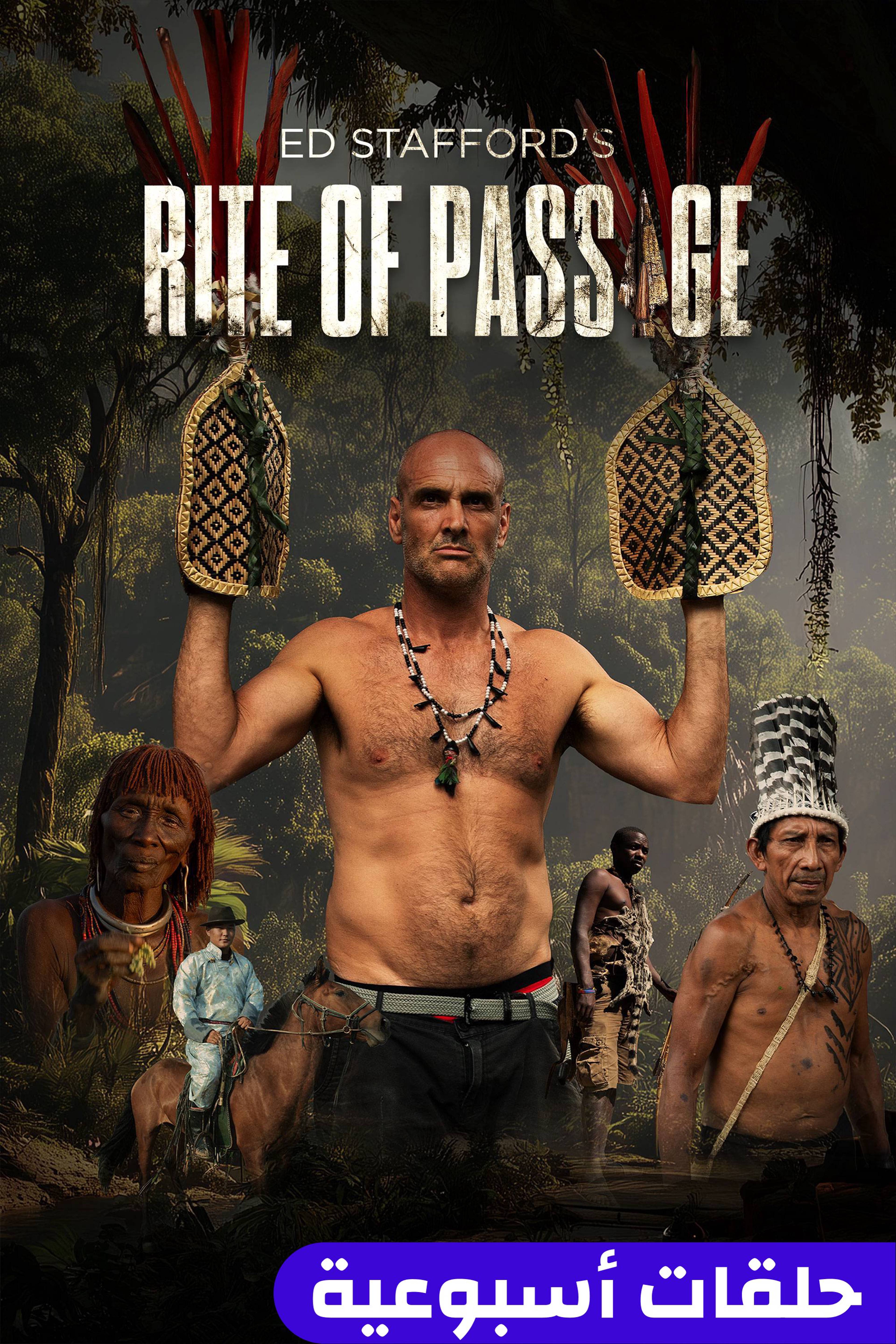 إيد ستافوردز رايت أوف باساج