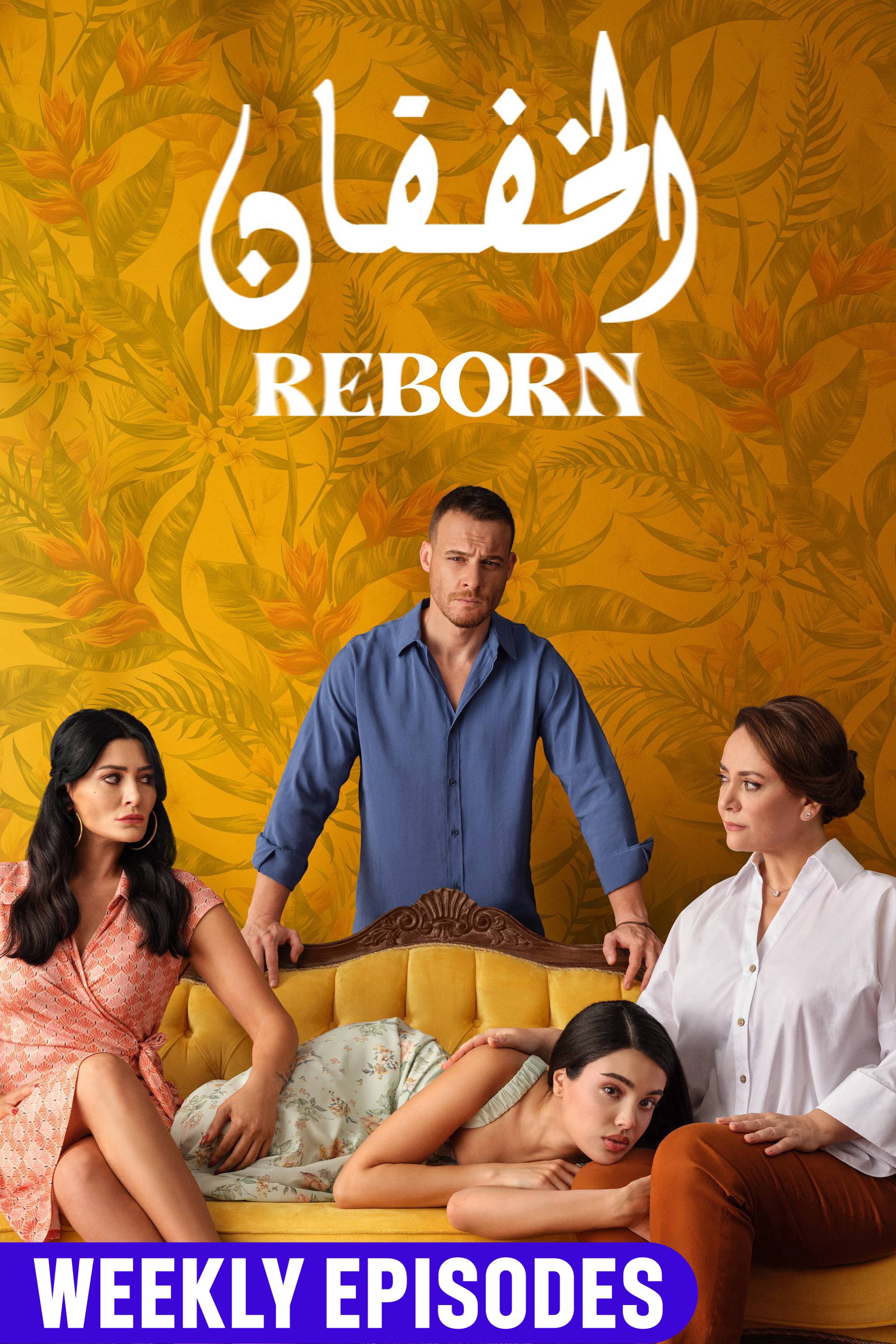 Reborn