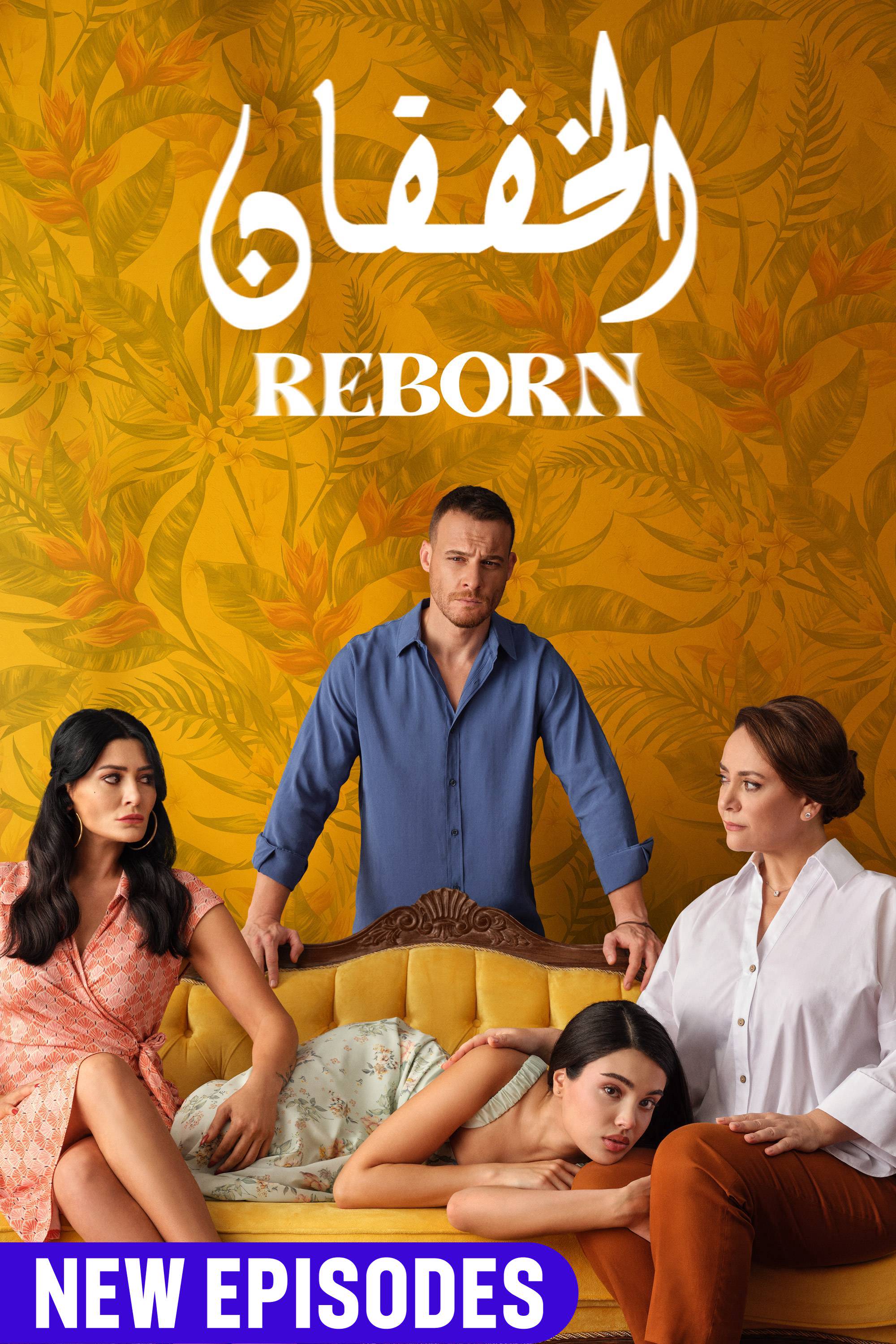 Reborn
