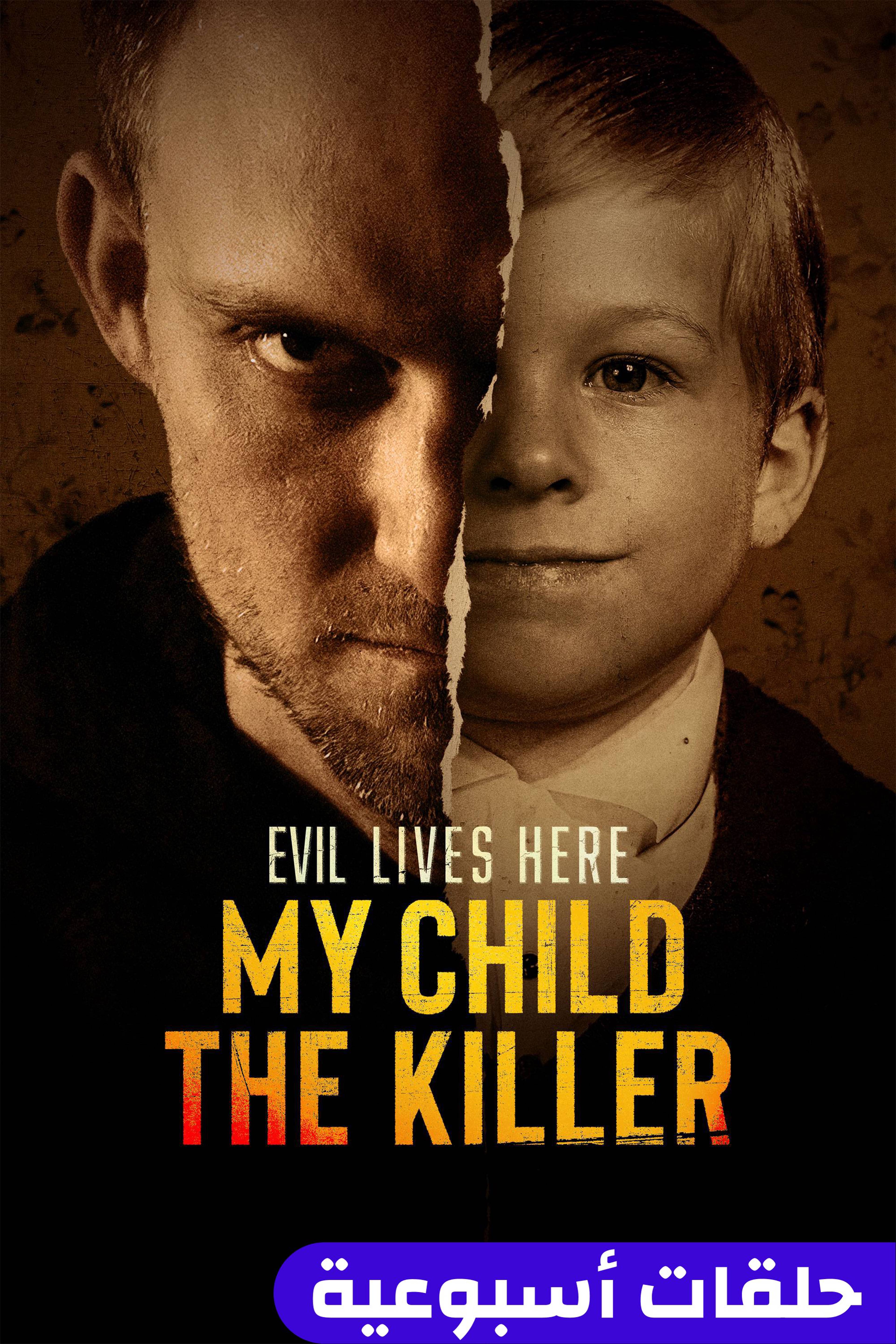 إيفل ليفز هير: ماي تشايلد ذا كيلر