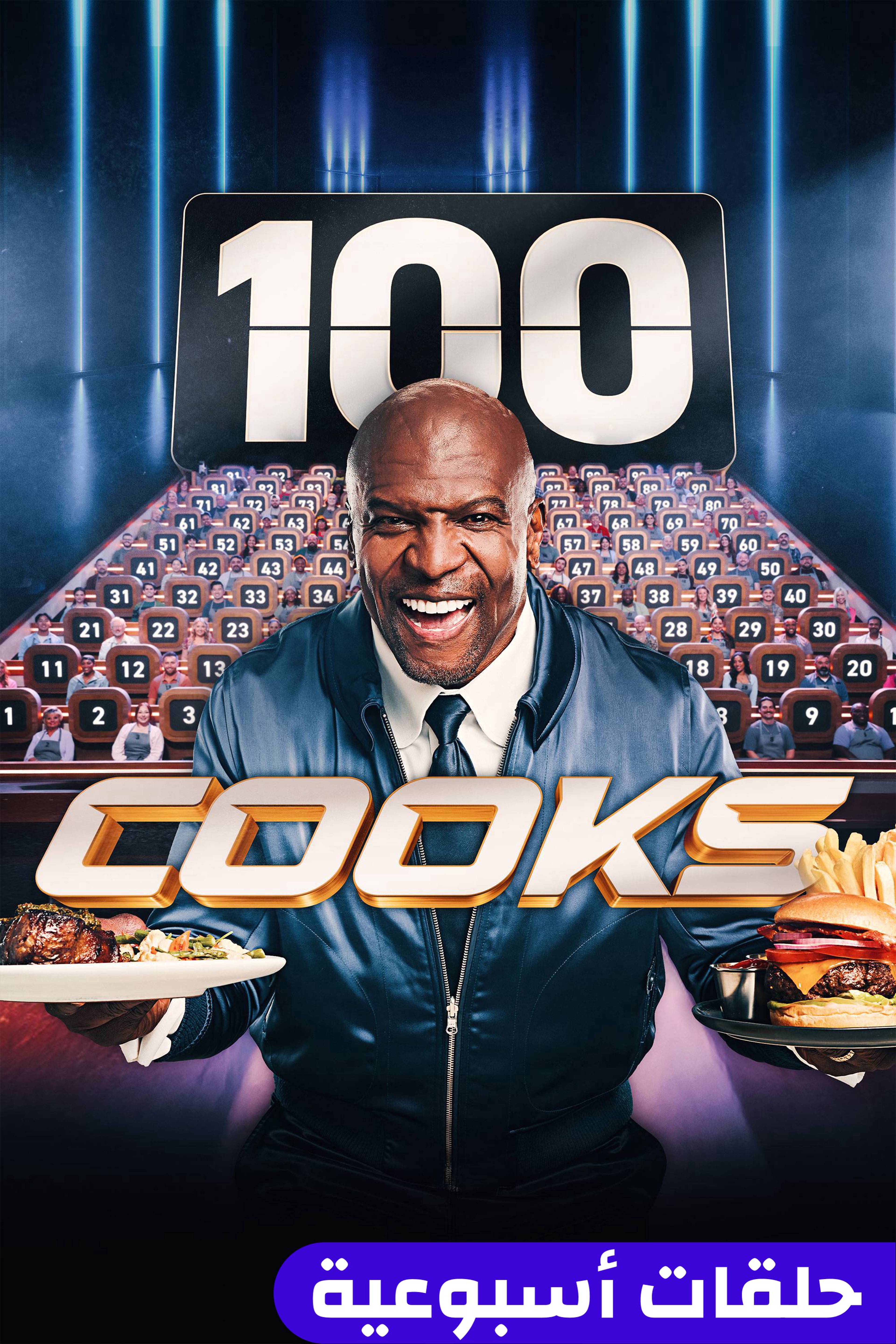 100 كوكس