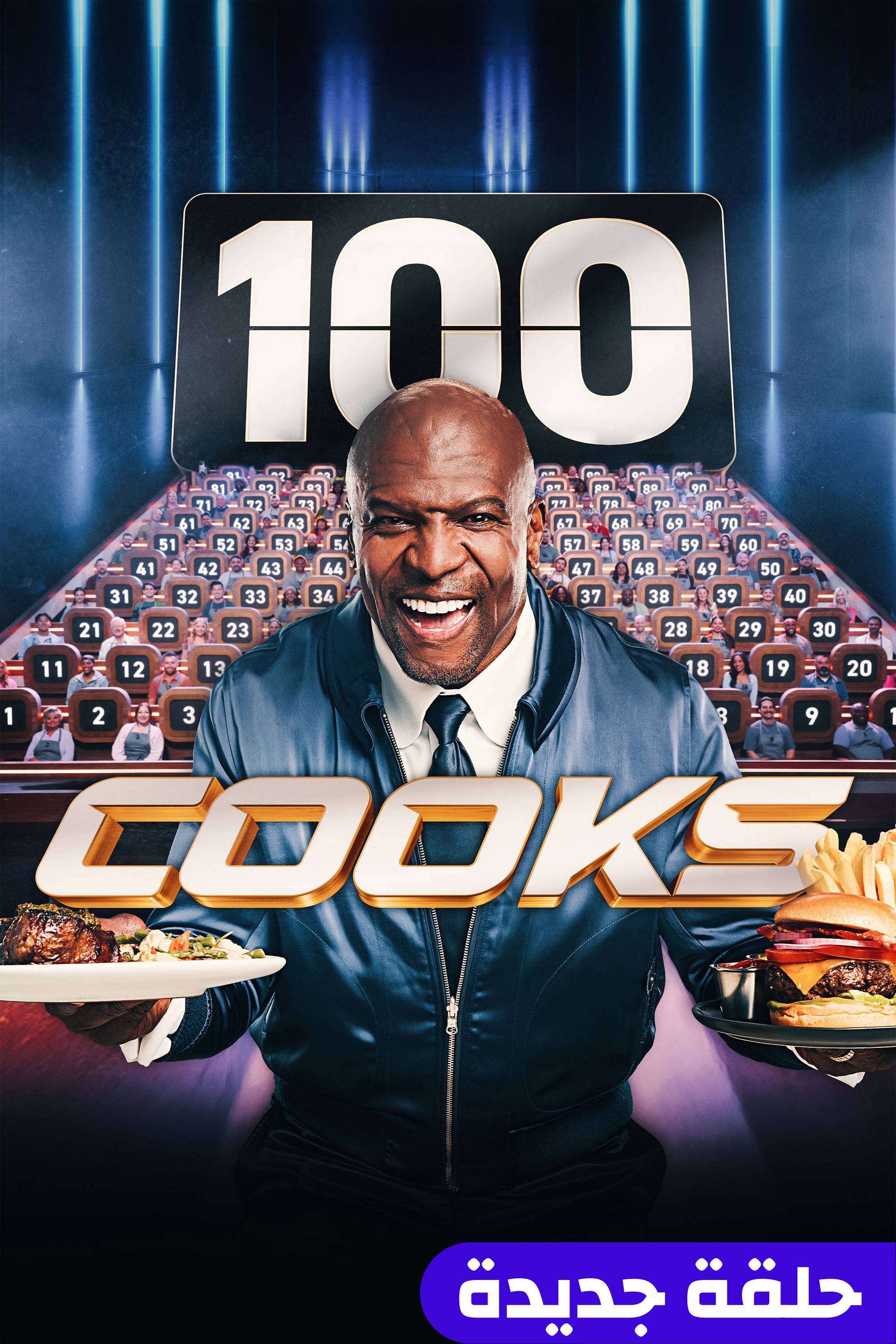 100 كوكس
