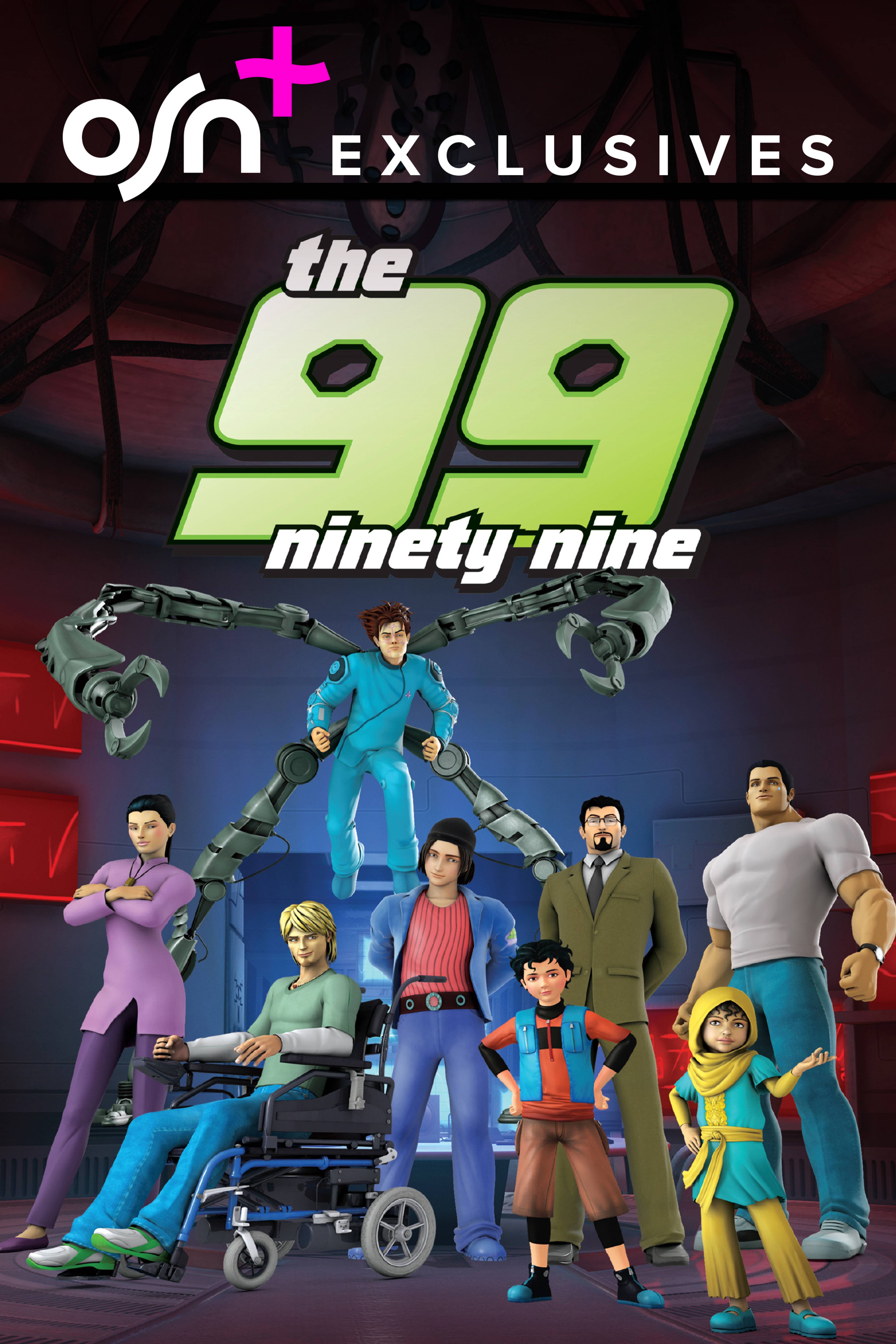 ذا 99