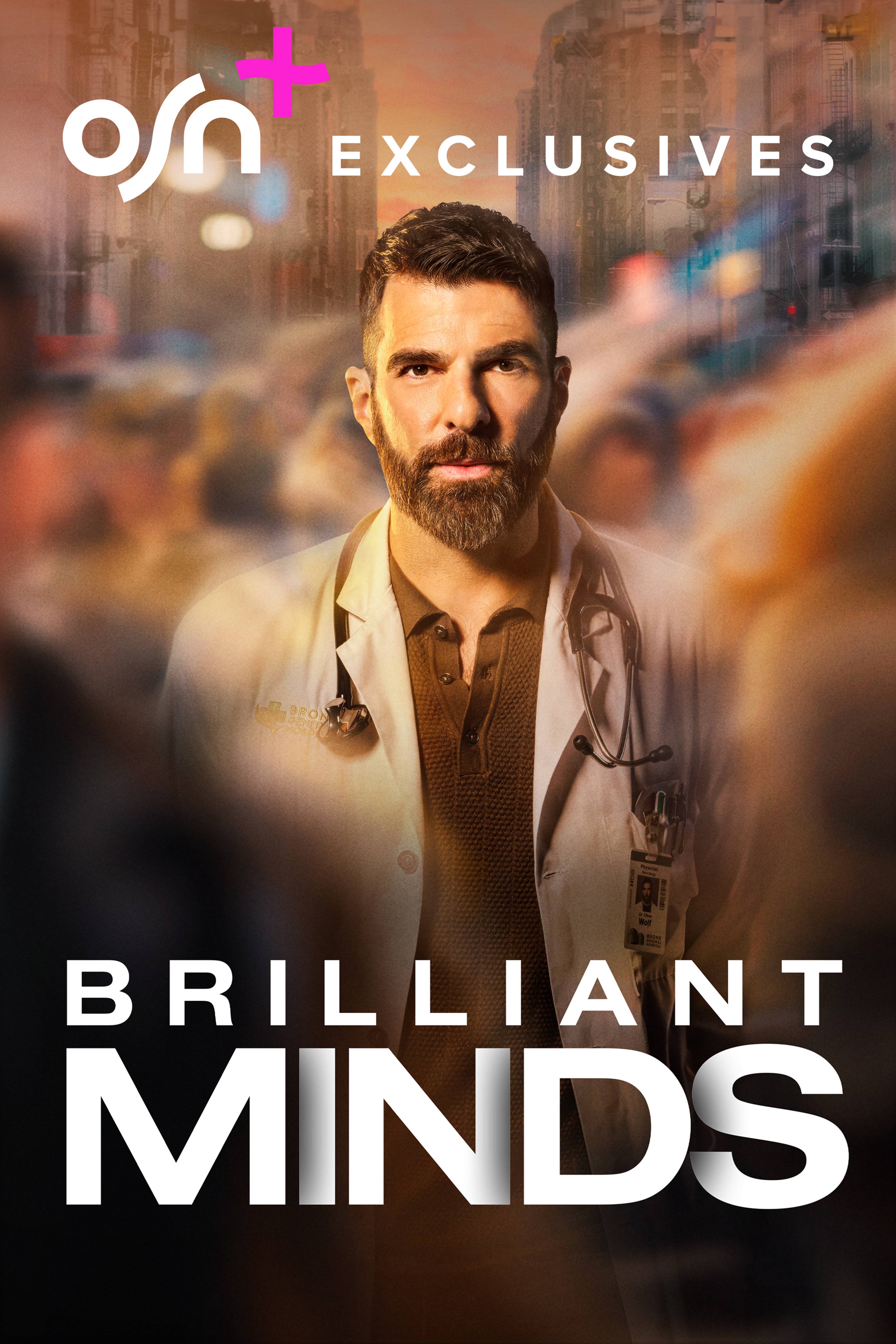 بريليانت مايندز