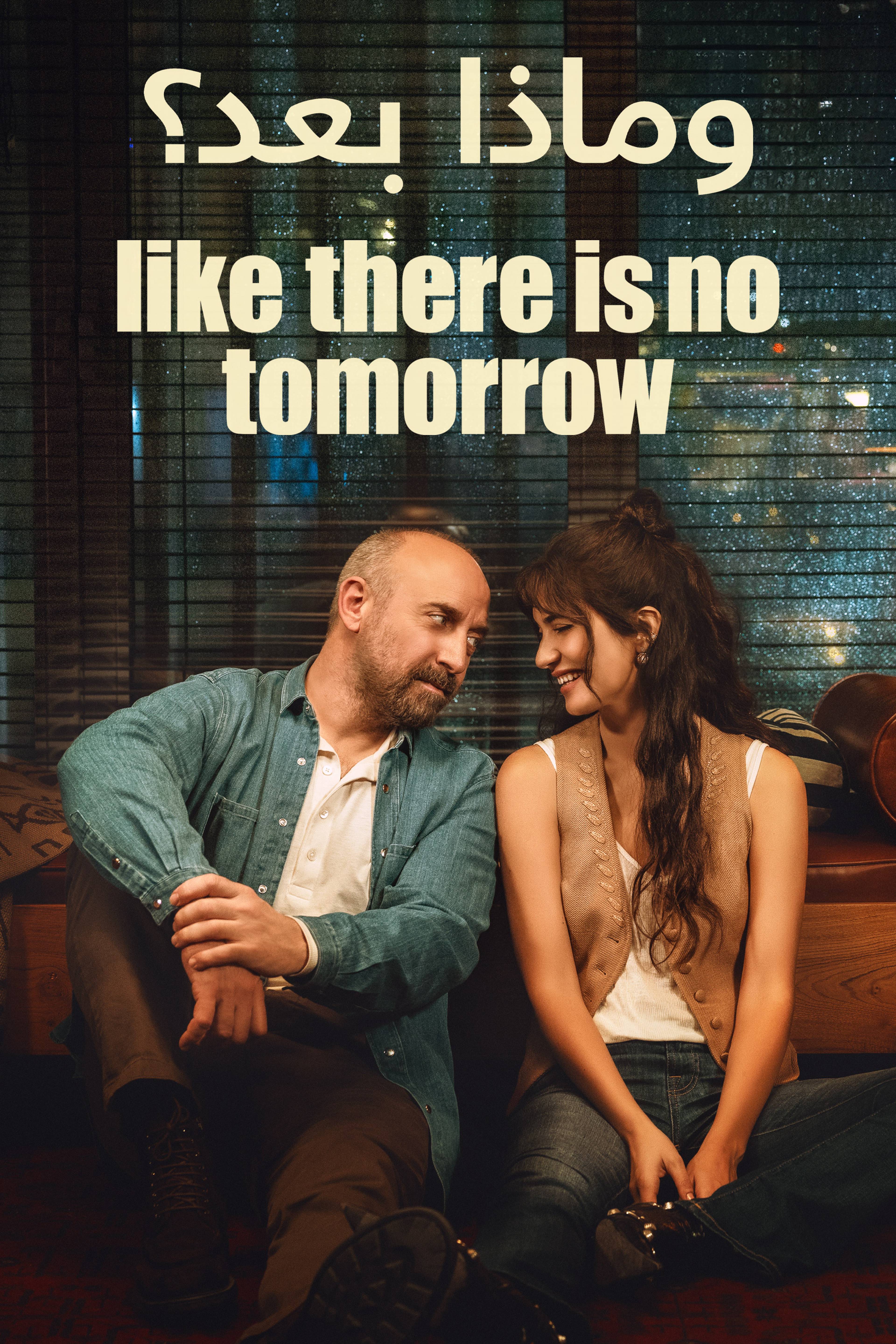 W Matha Baed?  Like There is No Tomorrow