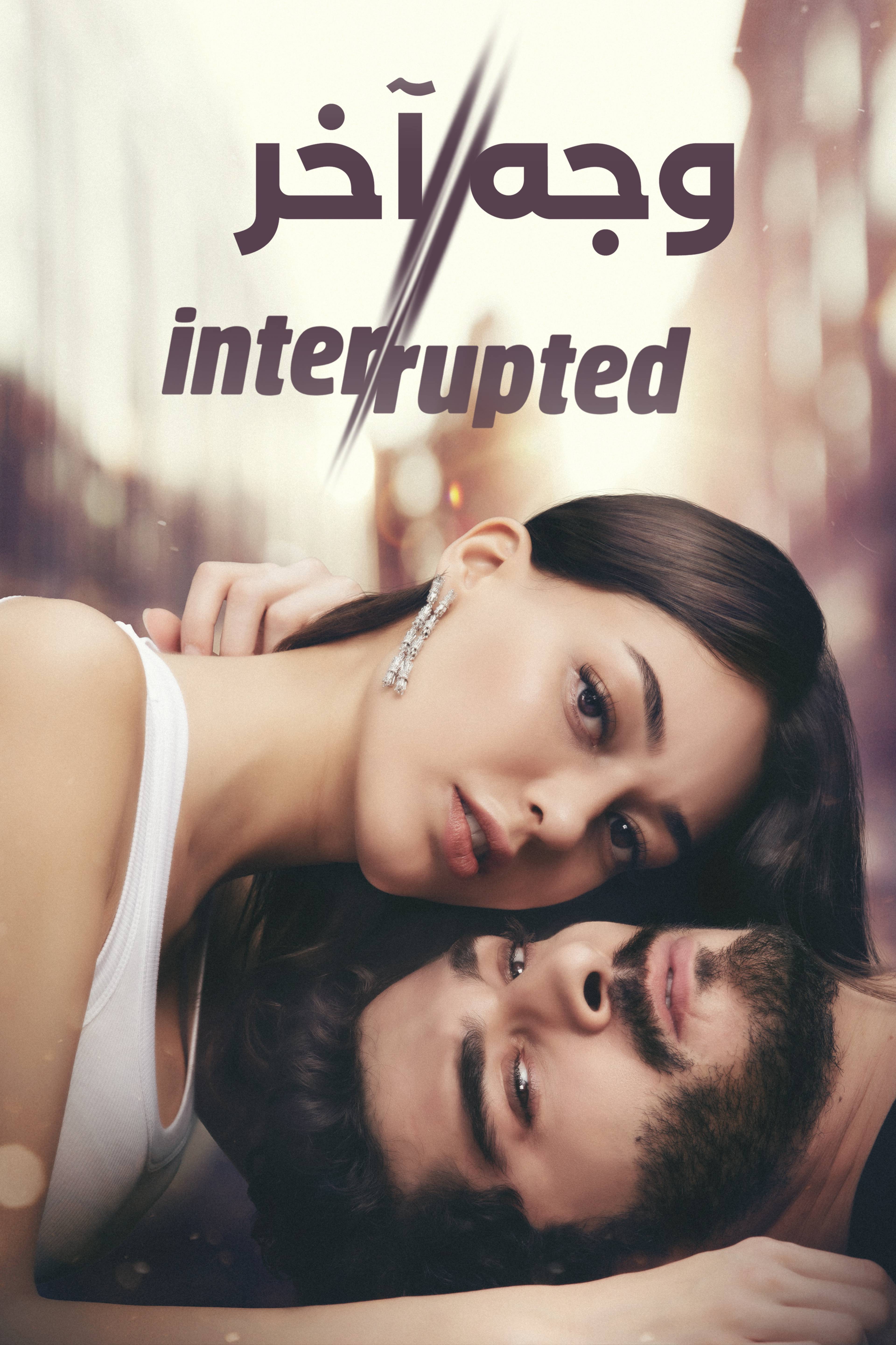 Wajeh Akhar -  Interrupted