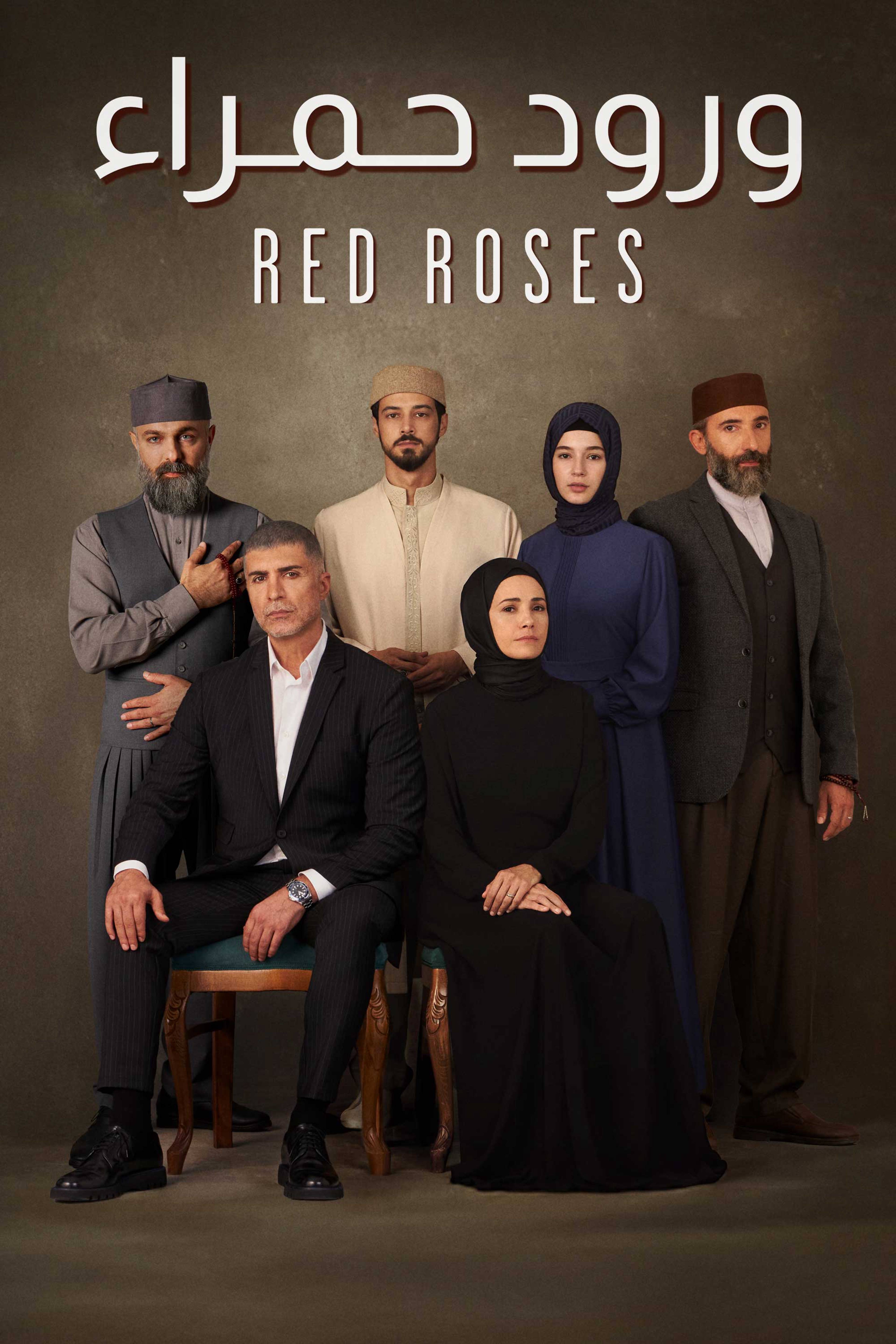 Worood Hamra - Red Roses